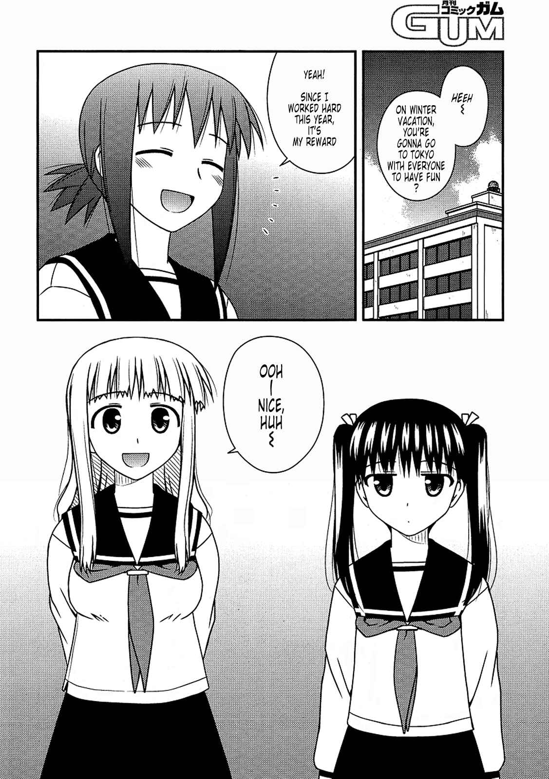 Page 7 Chapter 17 Koe de Oshigoto!
