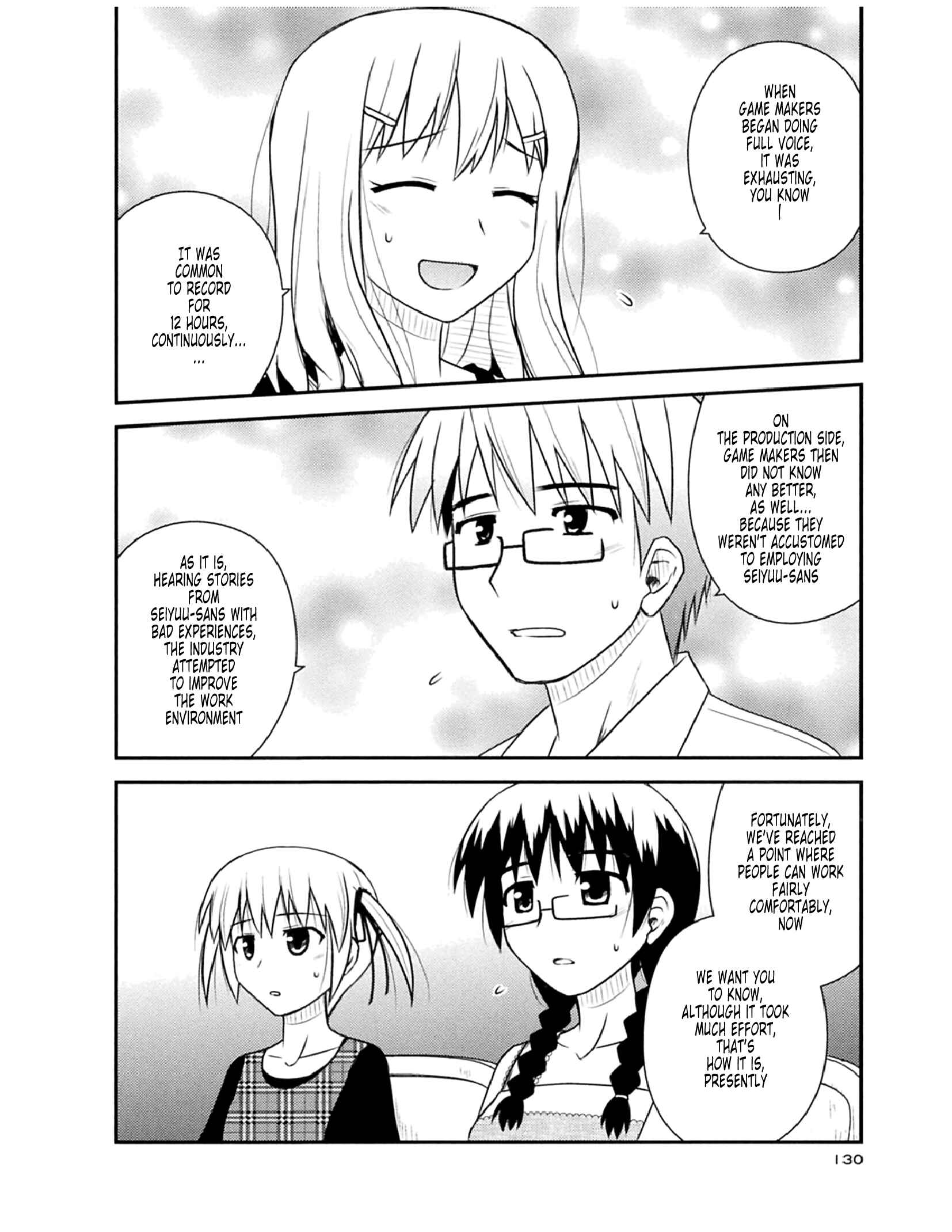 Page 16 Chapter 53 Koe de Oshigoto!