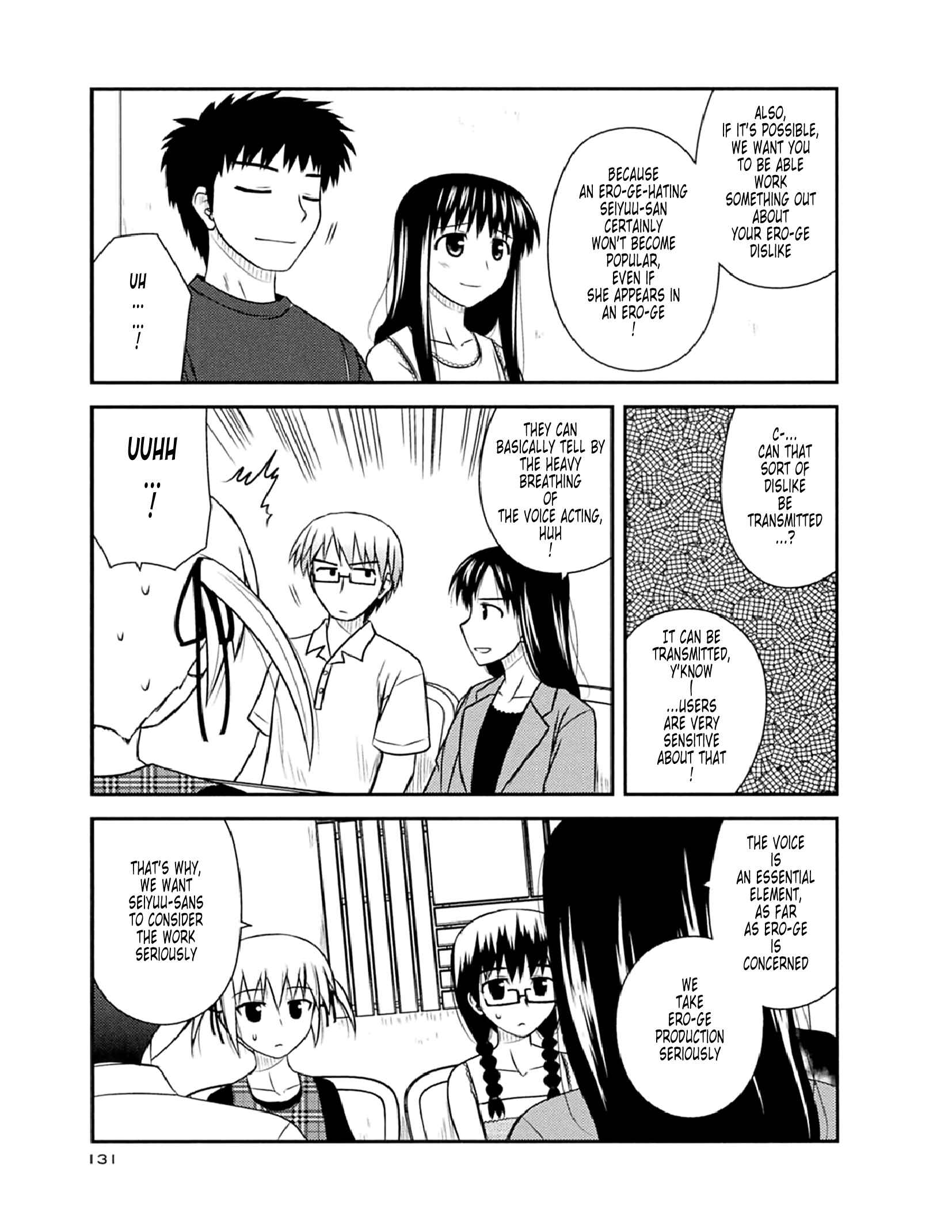 Page 17 Chapter 53 Koe de Oshigoto!