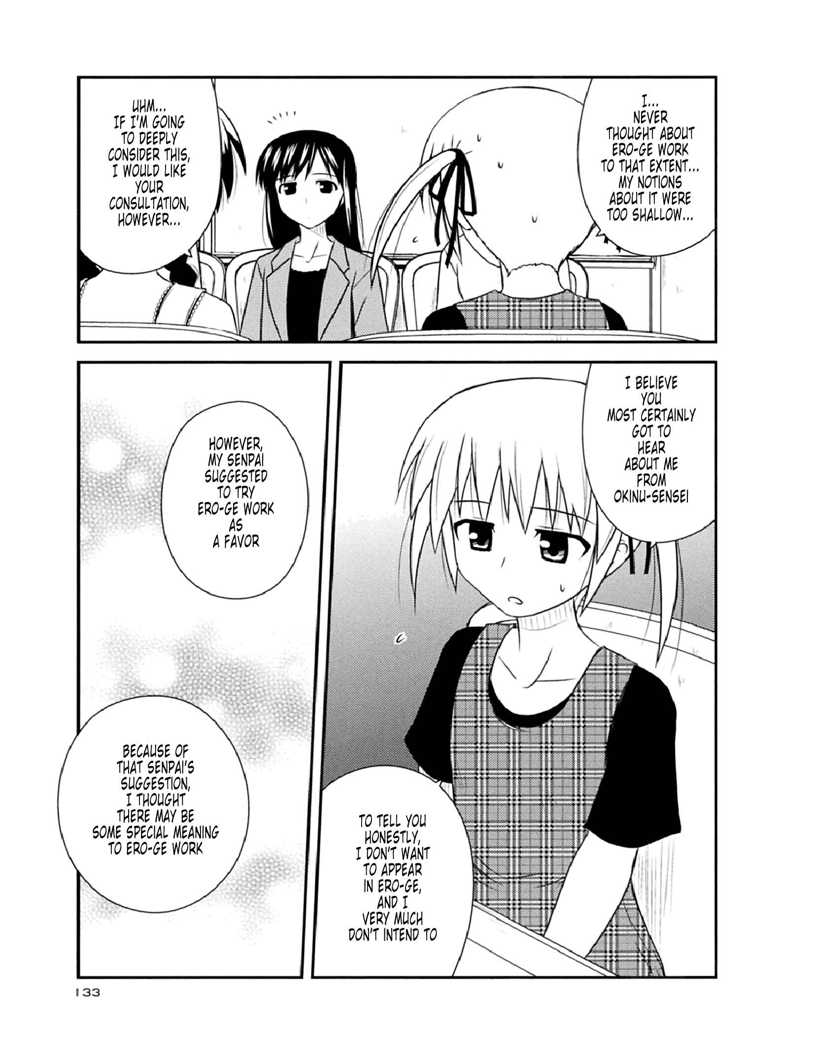 Page 19 Chapter 53 Koe de Oshigoto!