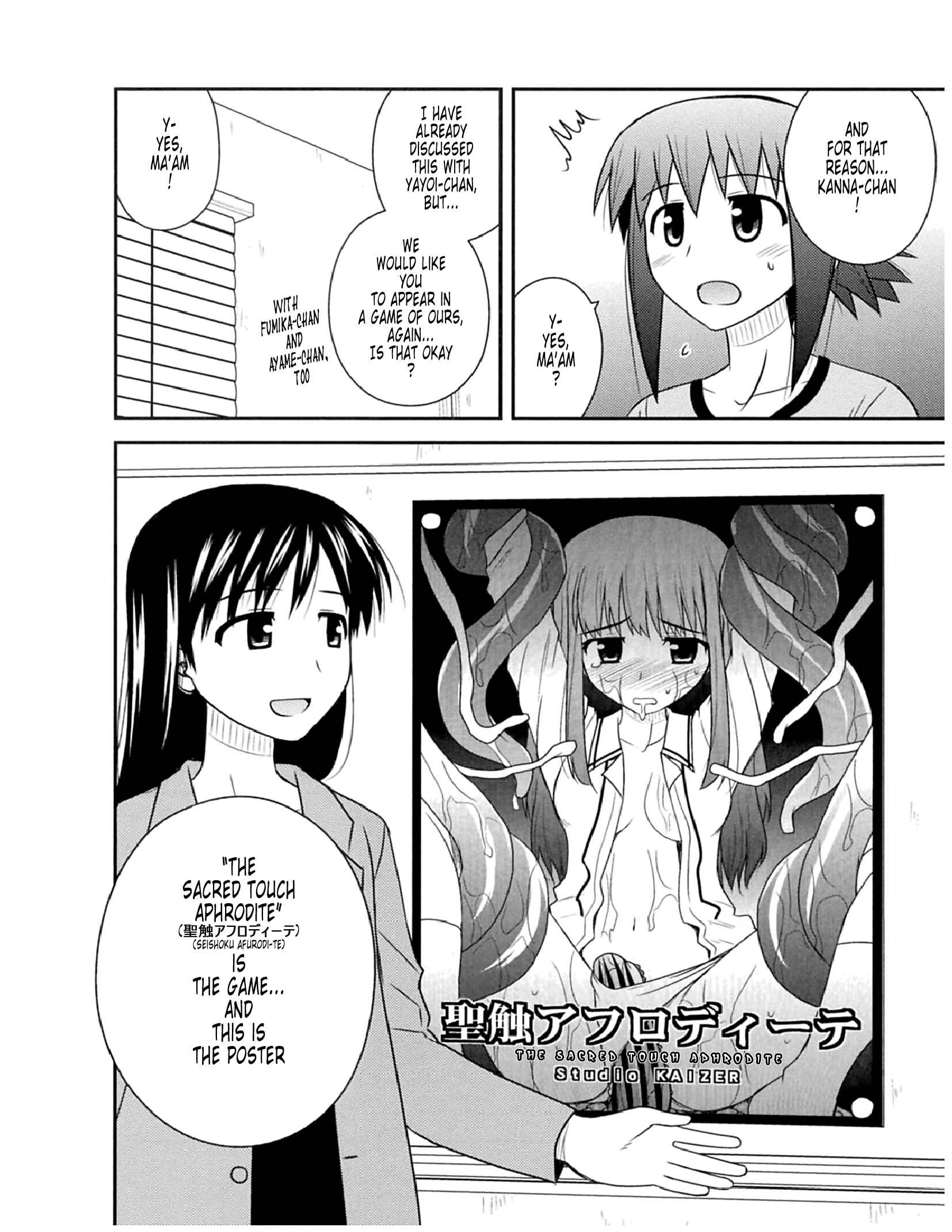 Page 22 Chapter 53 Koe de Oshigoto!