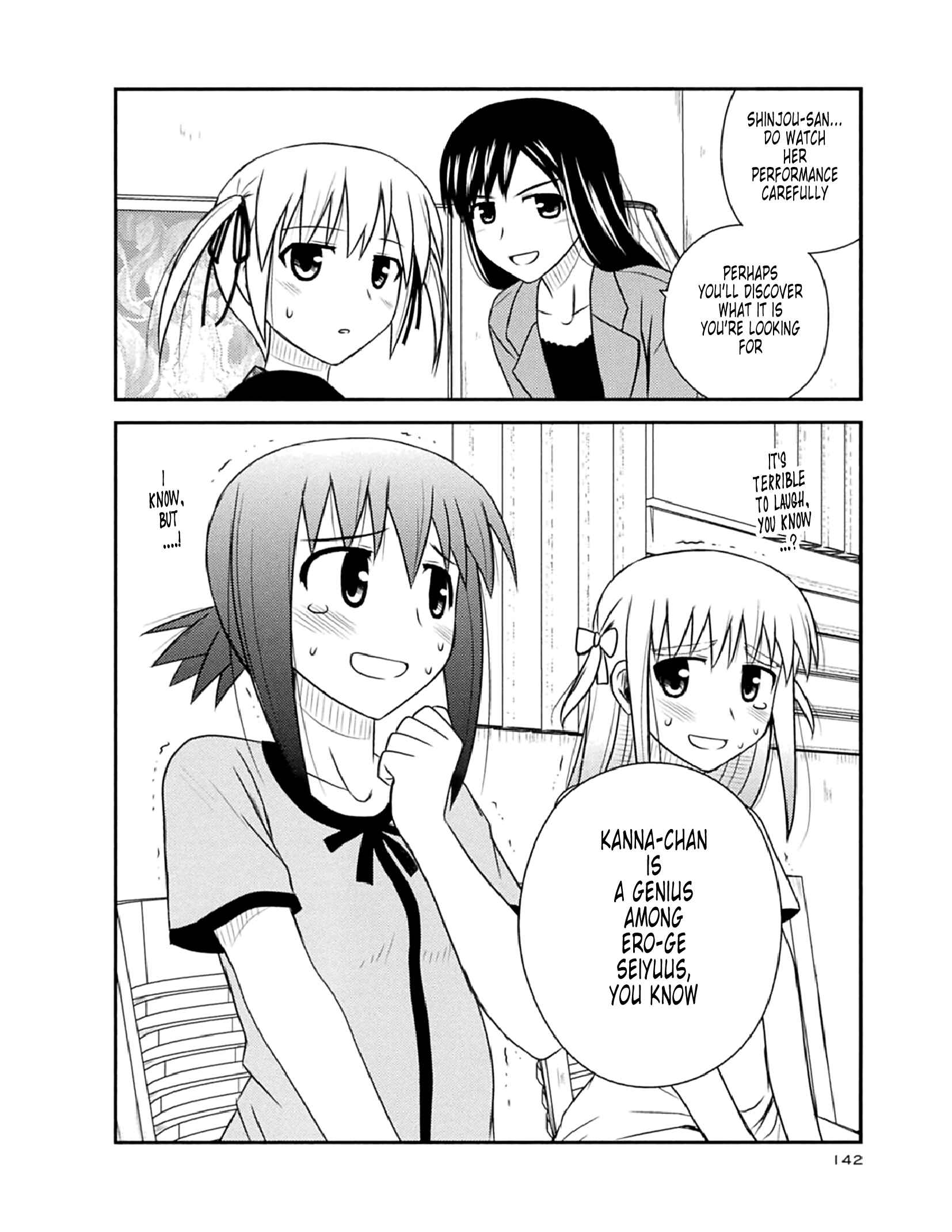 Page 28 Chapter 53 Koe de Oshigoto!