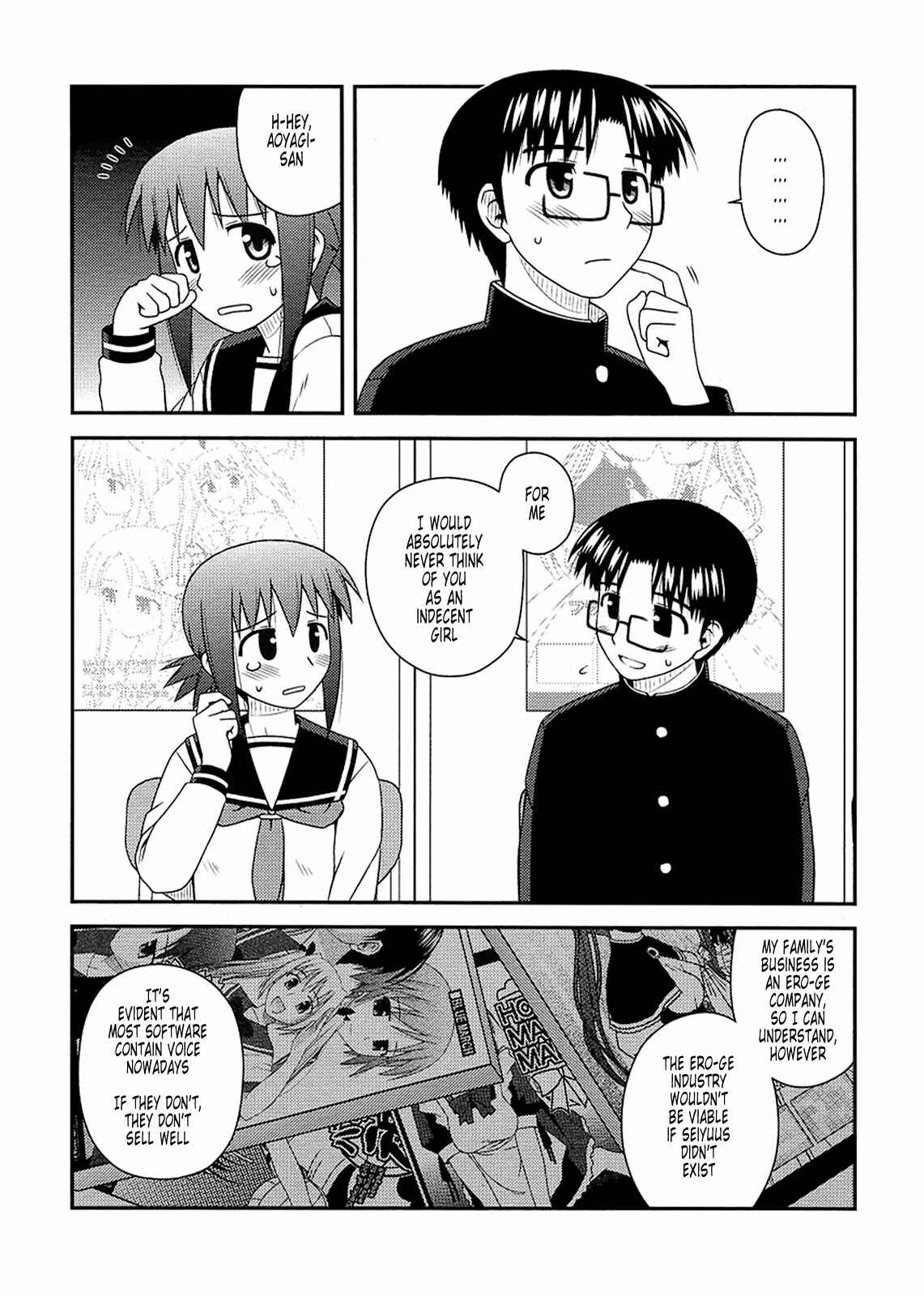 Page 11 Chapter 9 Koe de Oshigoto!