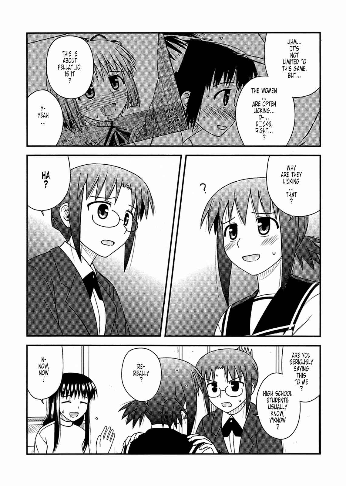 Page 15 Chapter 9 Koe de Oshigoto!