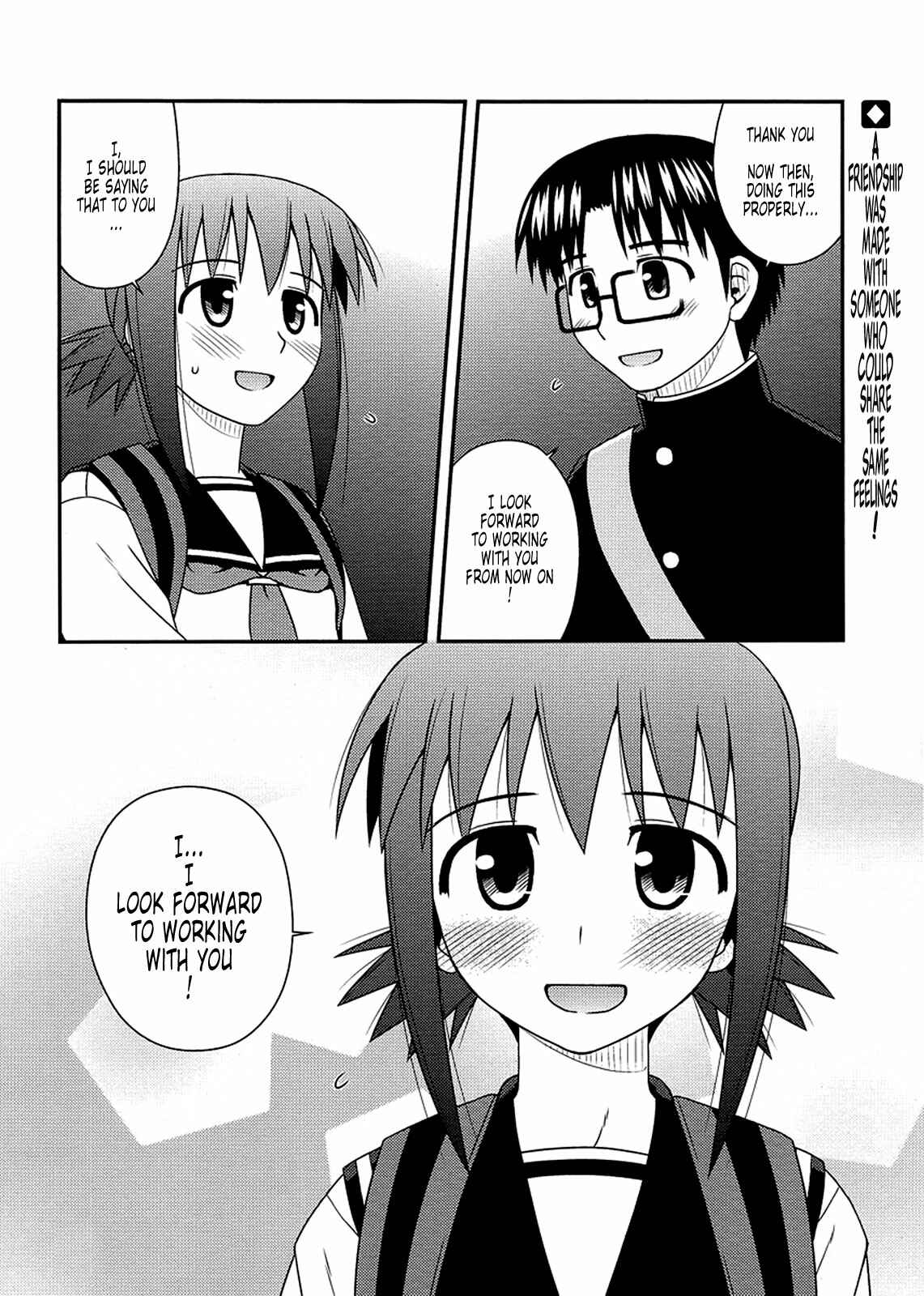 Page 28 Chapter 9 Koe de Oshigoto!
