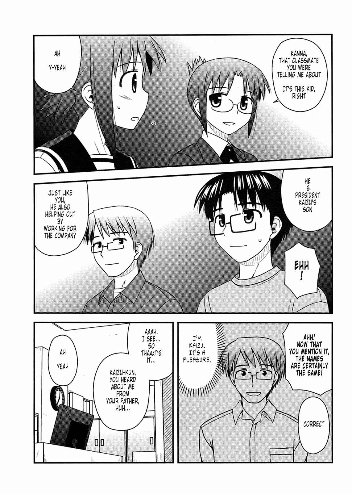 Page 3 Chapter 9 Koe de Oshigoto!