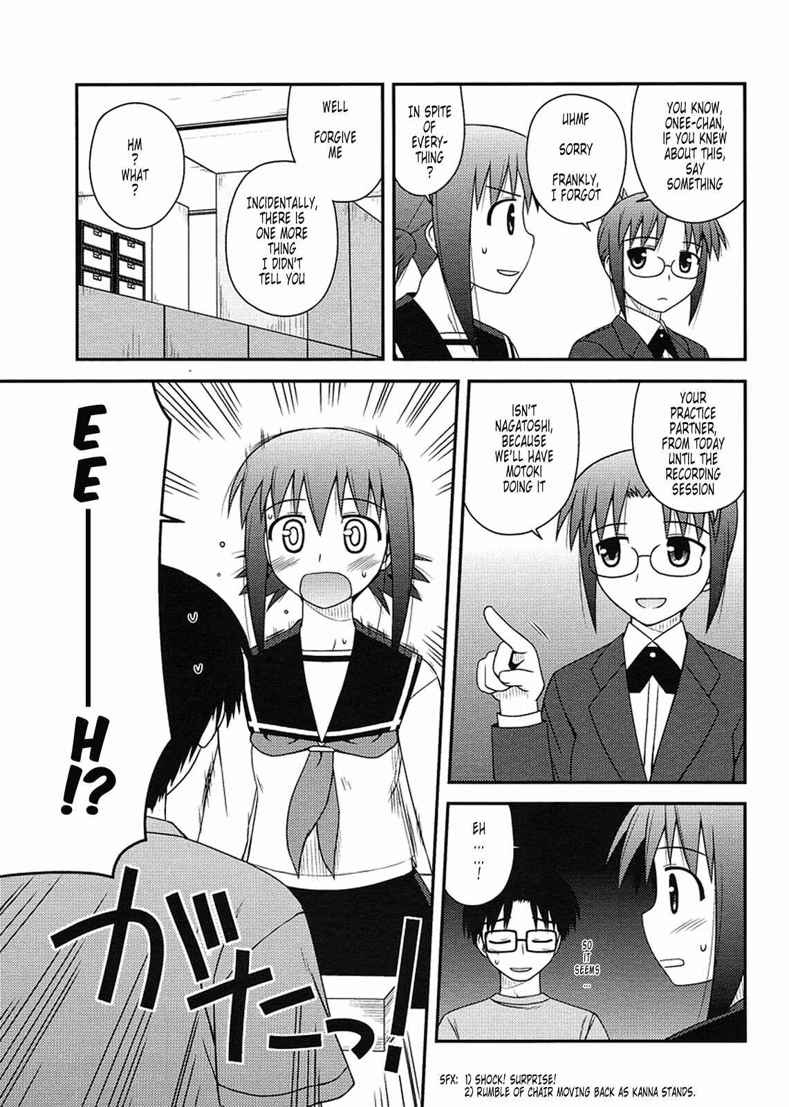 Page 5 Chapter 9 Koe de Oshigoto!