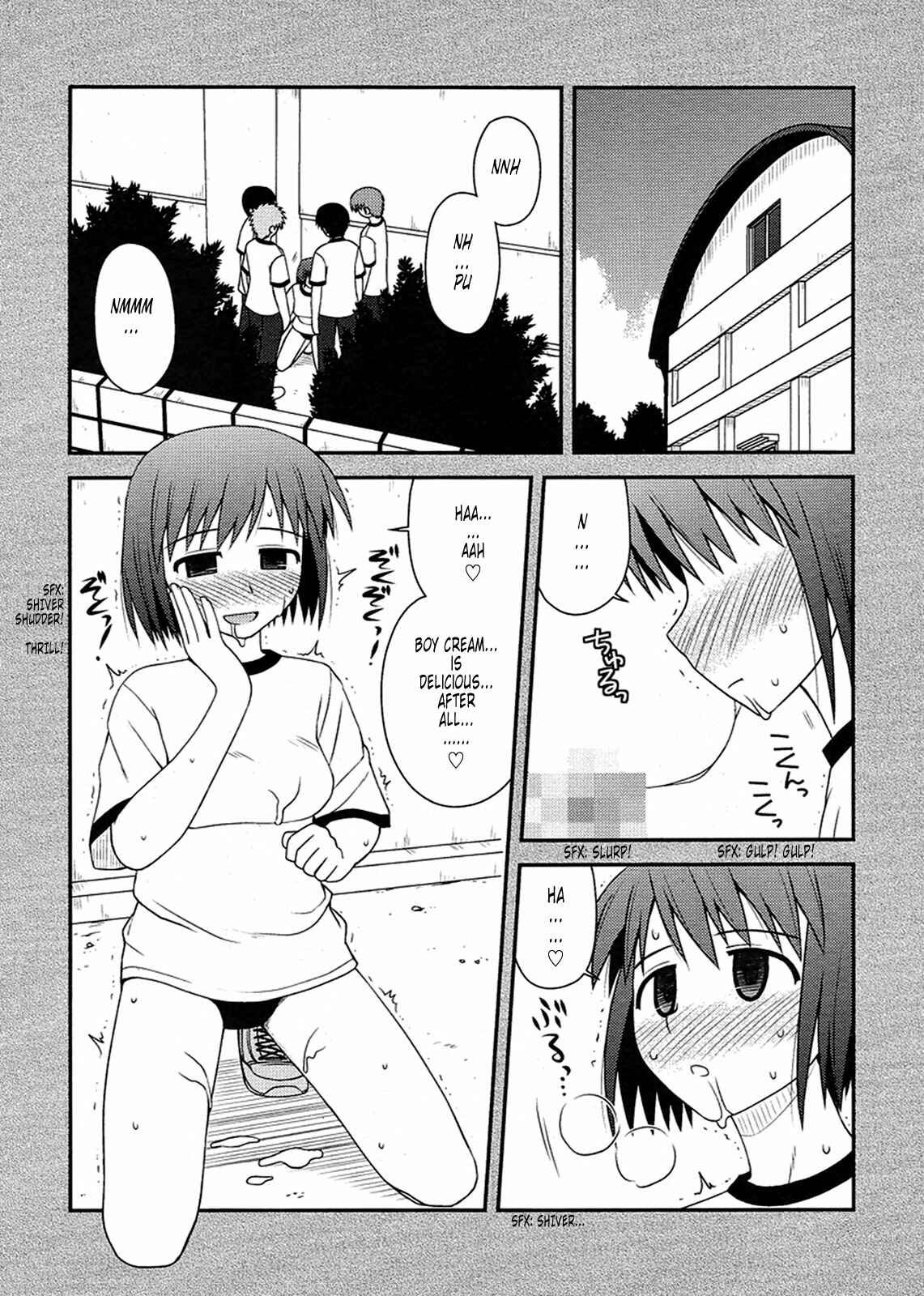 Page 6 Chapter 9 Koe de Oshigoto!