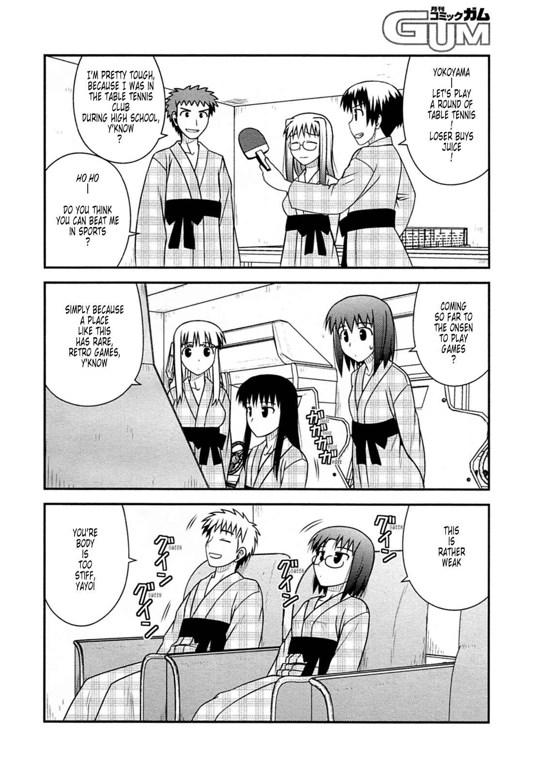 Page 10 Chapter 32 Koe de Oshigoto!