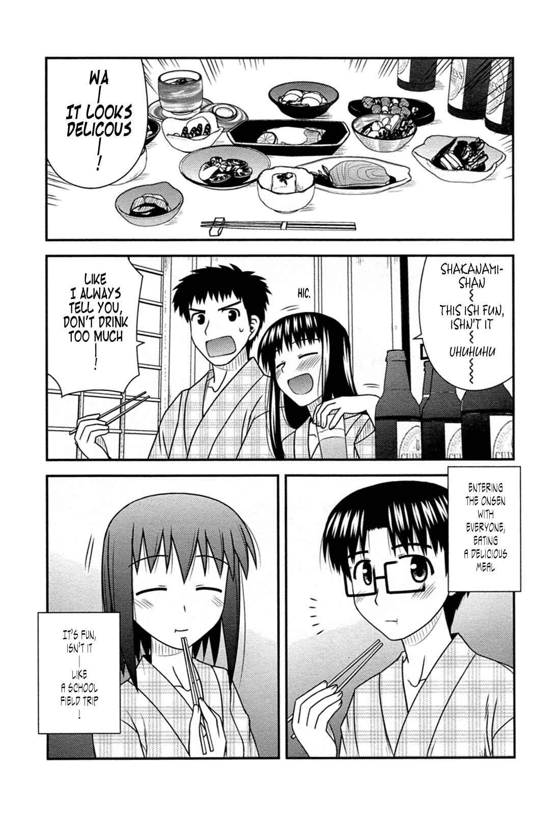 Page 11 Chapter 32 Koe de Oshigoto!