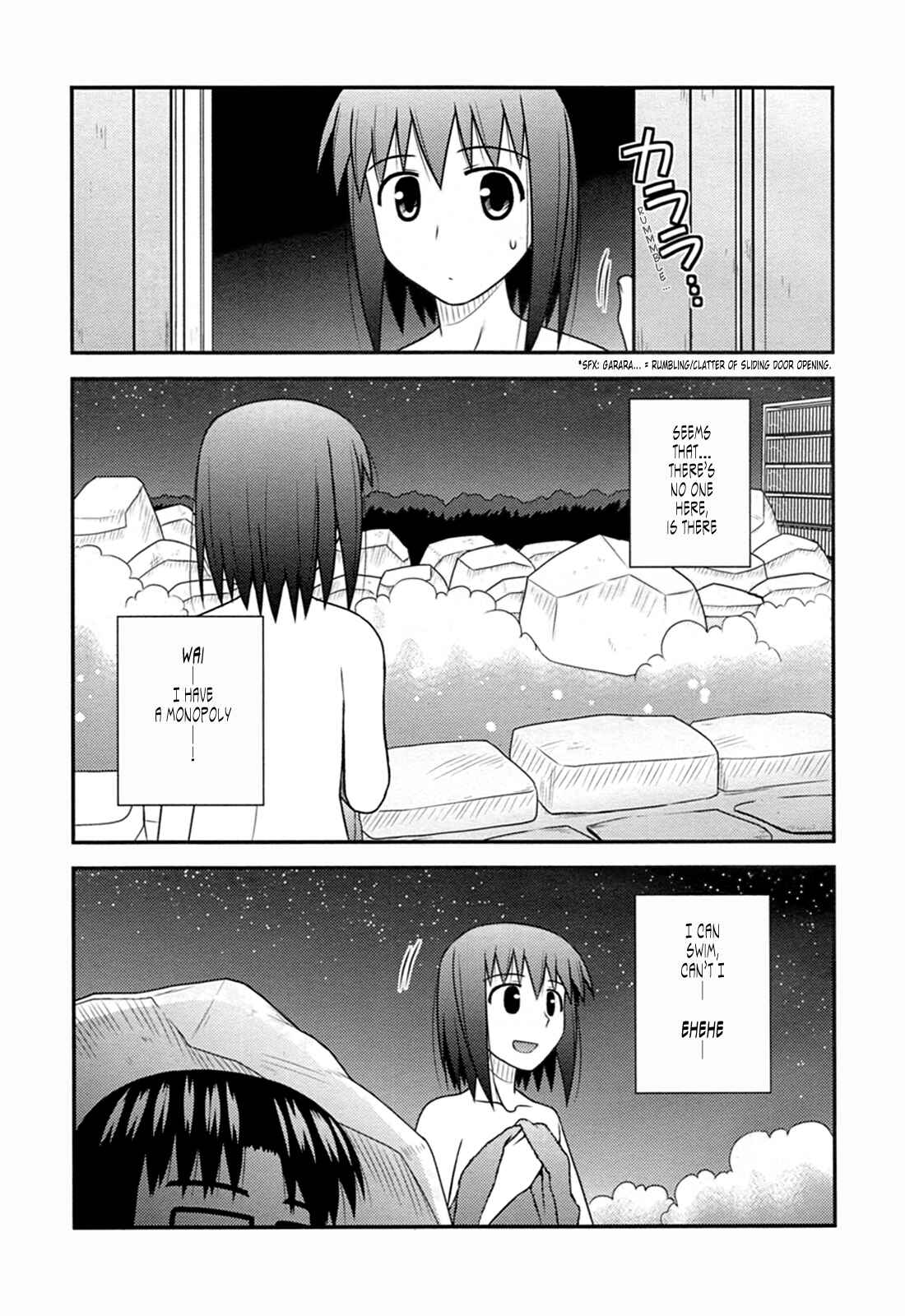 Page 13 Chapter 32 Koe de Oshigoto!