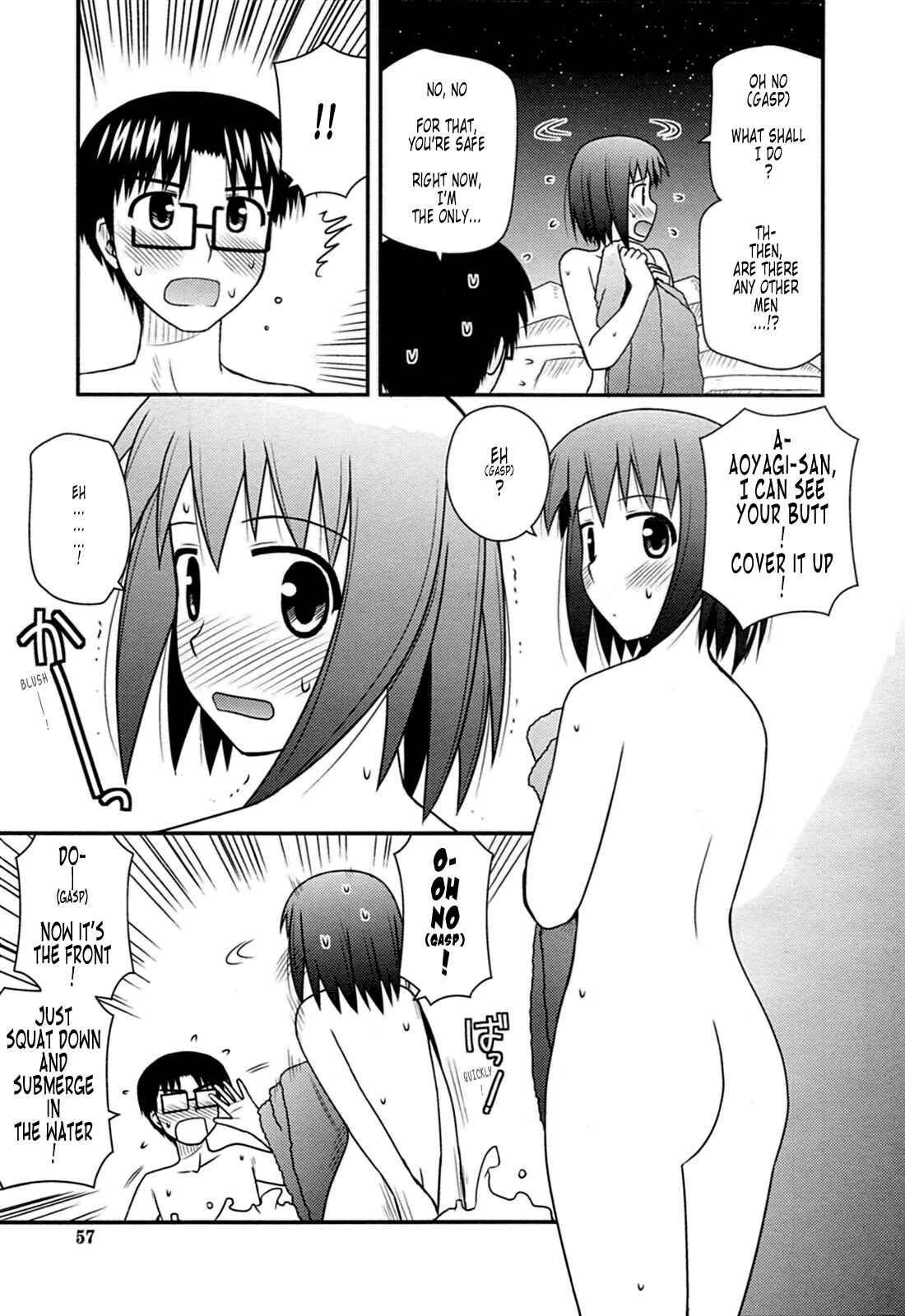 Page 16 Chapter 32 Koe de Oshigoto!