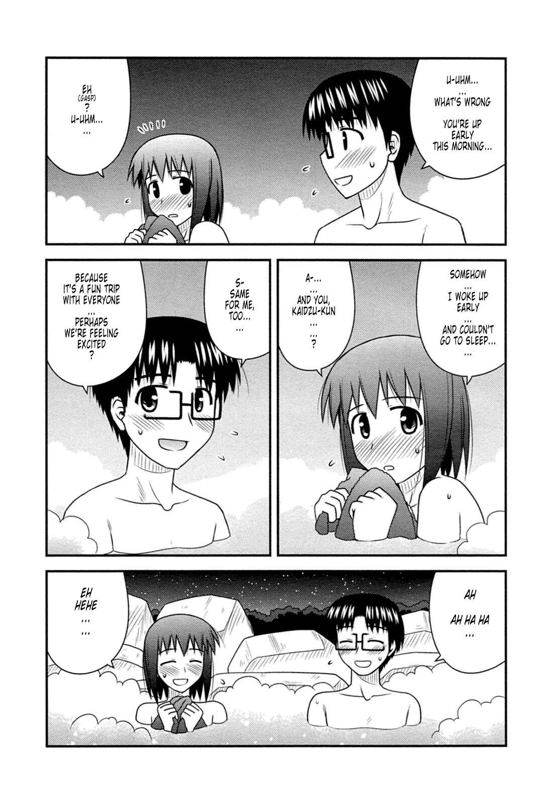 Page 18 Chapter 32 Koe de Oshigoto!