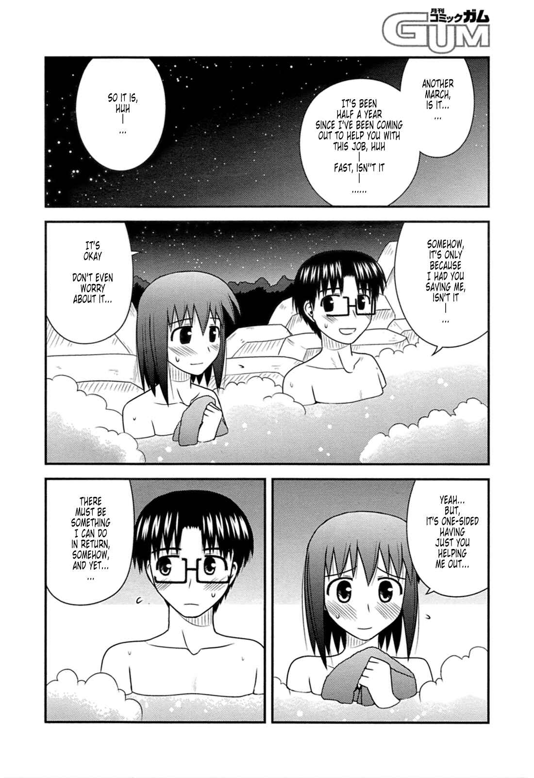 Page 19 Chapter 32 Koe de Oshigoto!