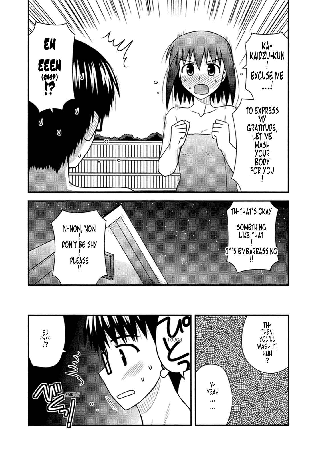 Page 22 Chapter 32 Koe de Oshigoto!