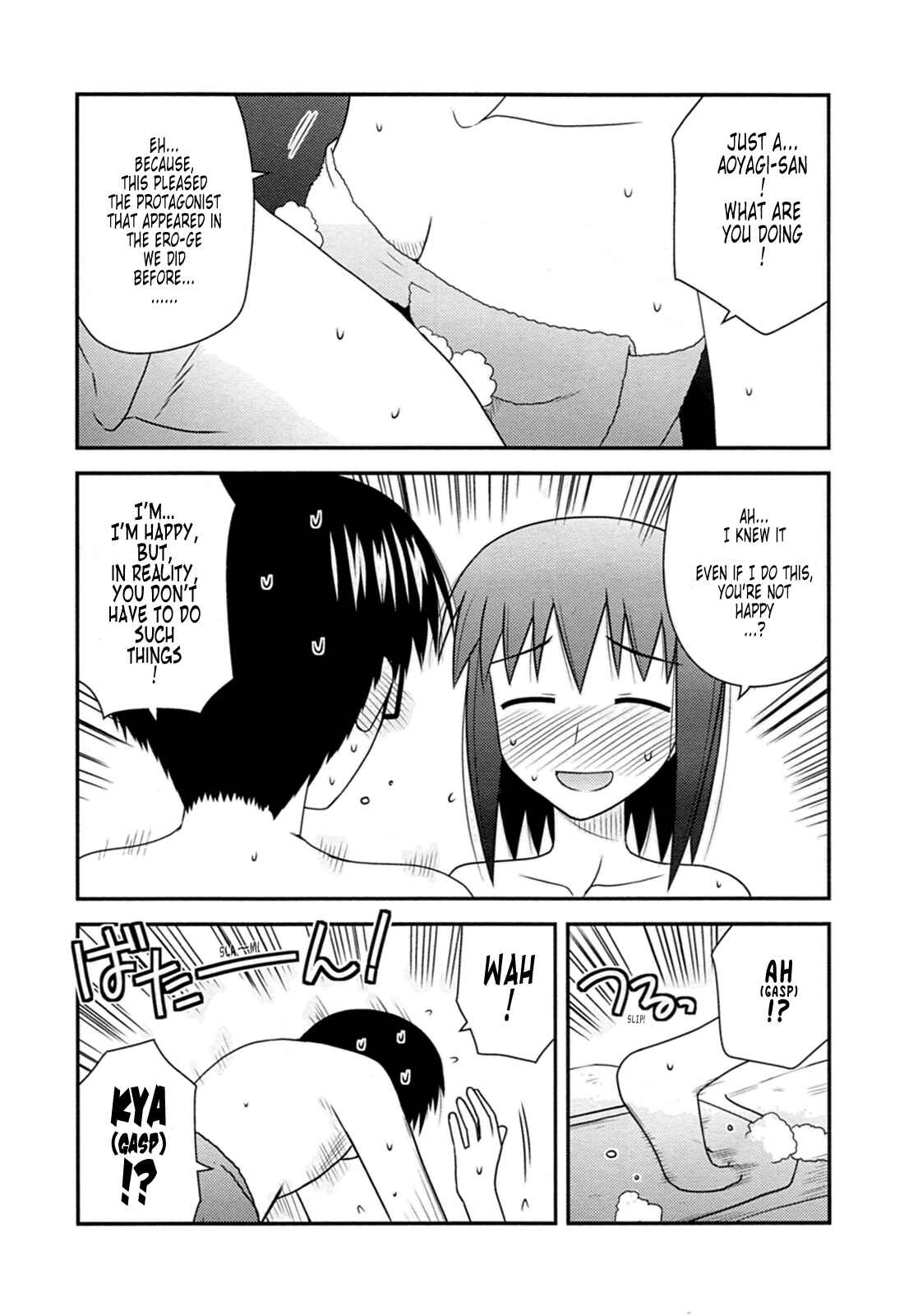 Page 24 Chapter 32 Koe de Oshigoto!