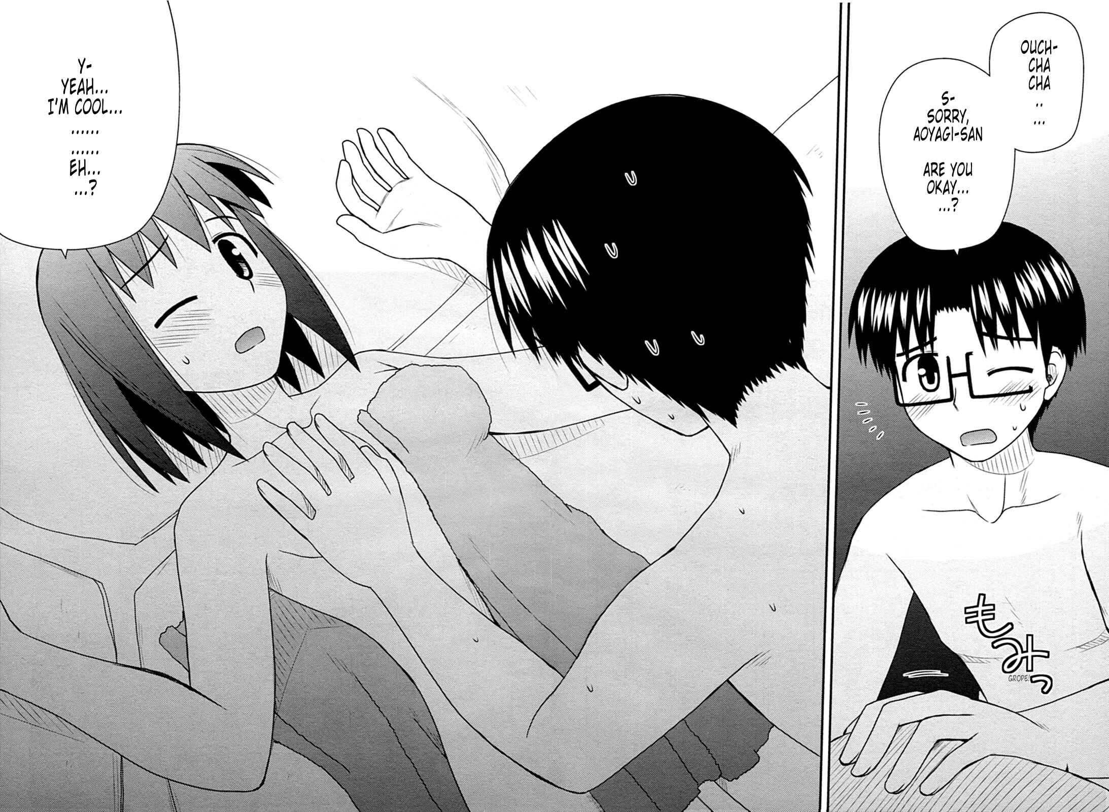 Page 25 Chapter 32 Koe de Oshigoto!