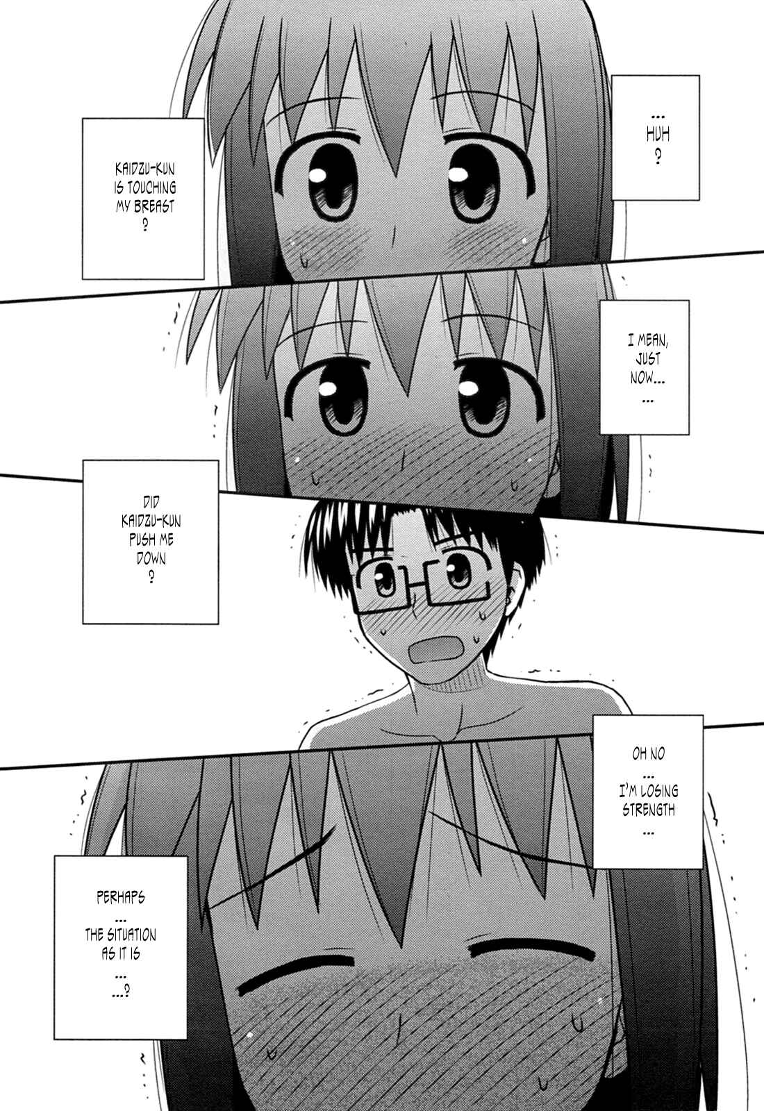 Page 26 Chapter 32 Koe de Oshigoto!