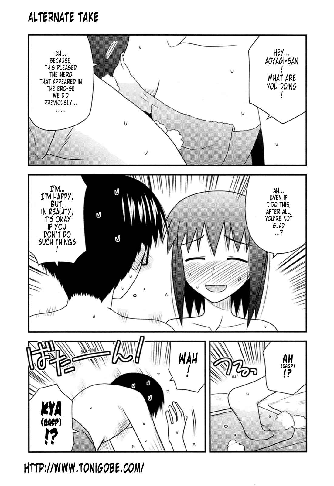 Page 31 Chapter 32 Koe de Oshigoto!