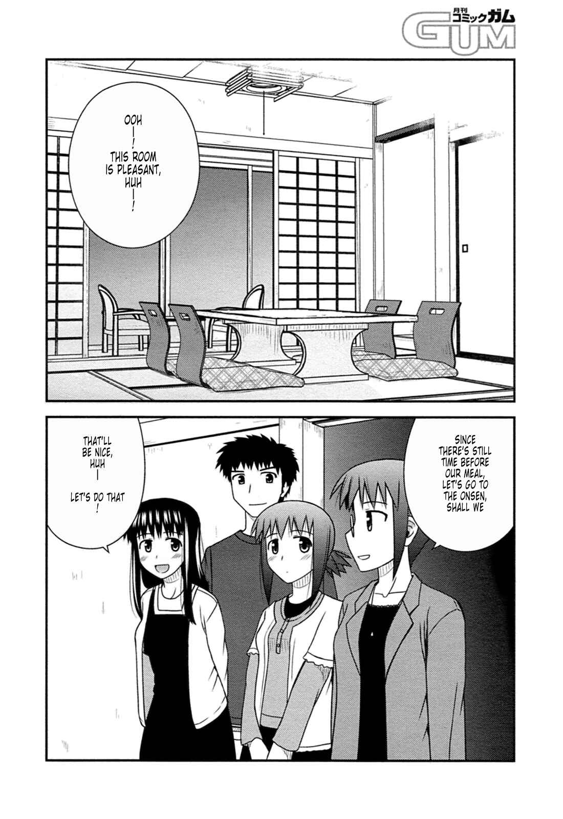 Page 6 Chapter 32 Koe de Oshigoto!