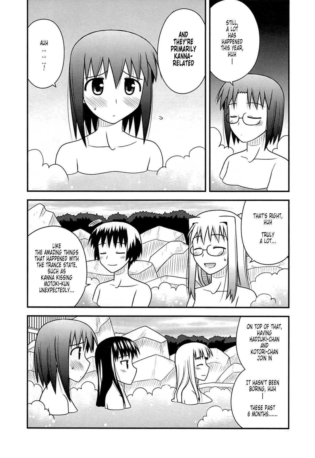 Page 8 Chapter 32 Koe de Oshigoto!