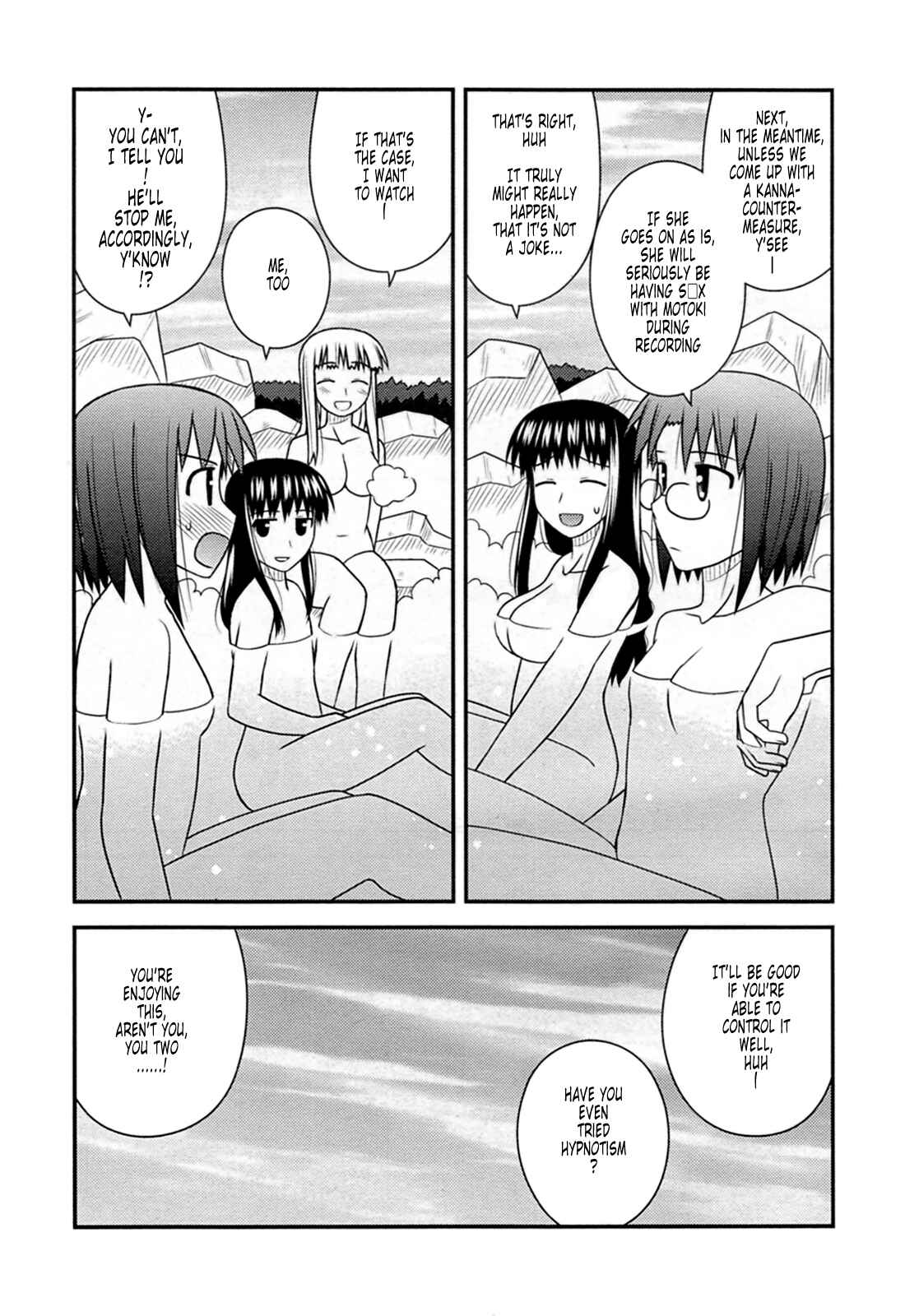Page 9 Chapter 32 Koe de Oshigoto!