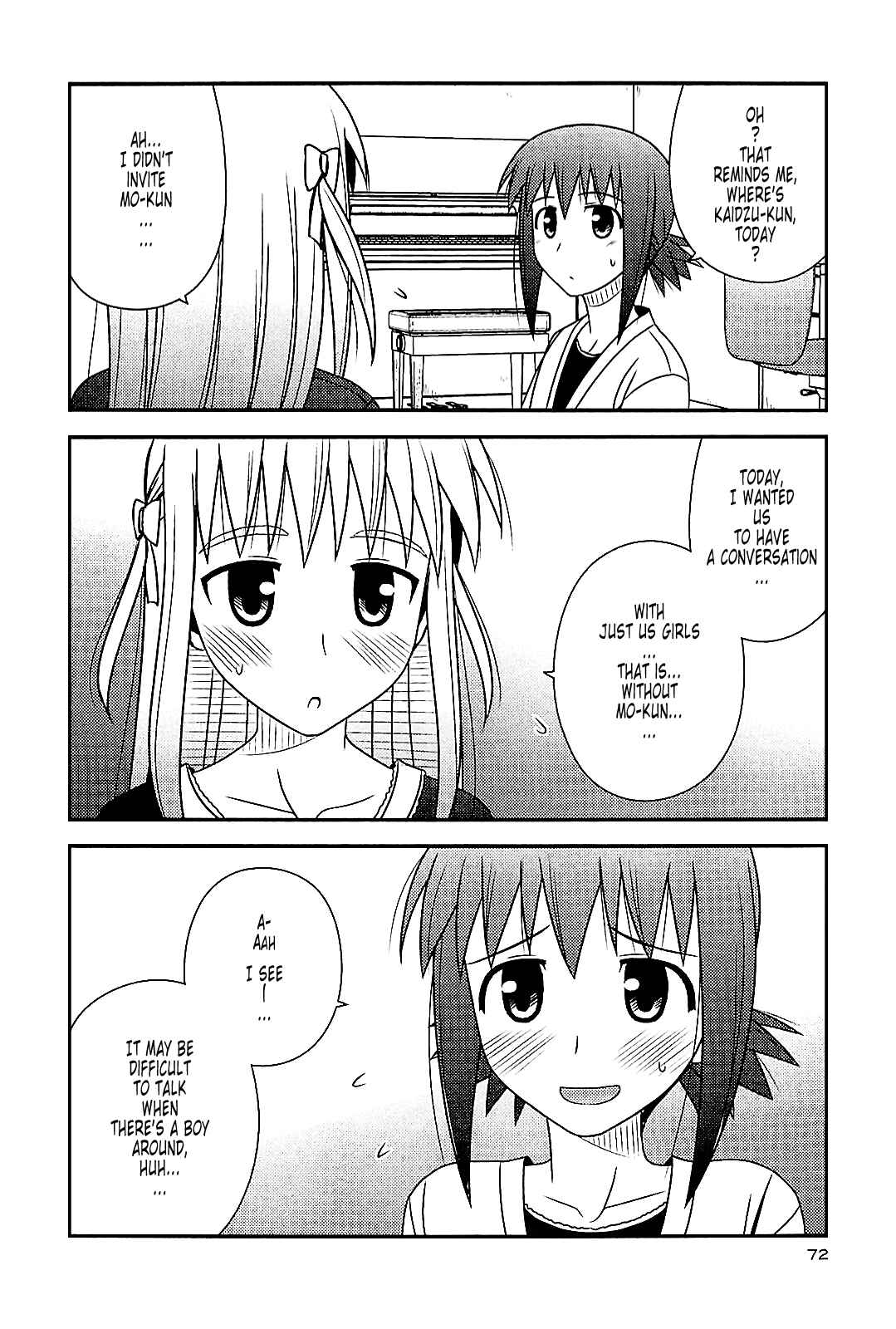 Page 14 Chapter 39 Koe de Oshigoto!