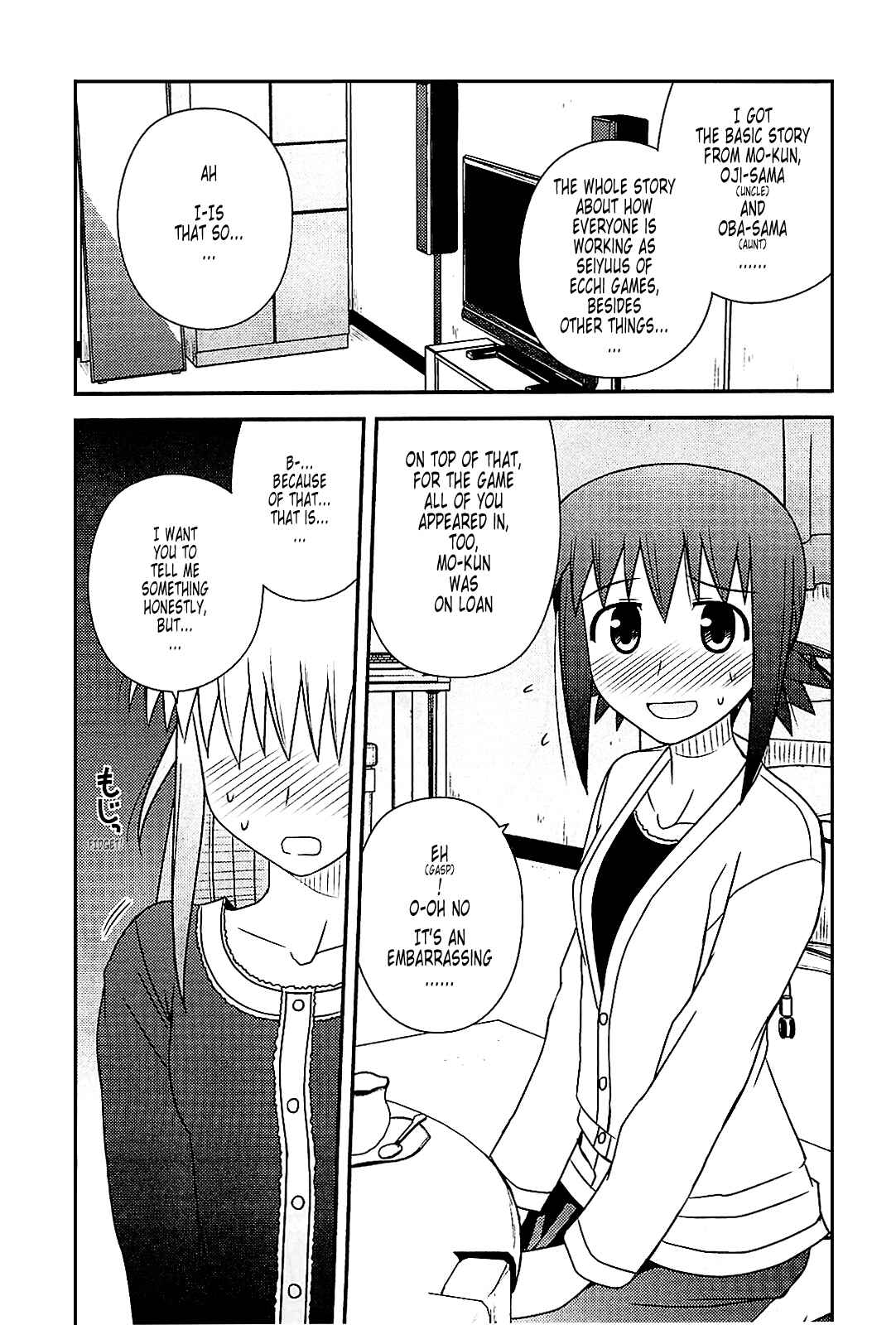 Page 15 Chapter 39 Koe de Oshigoto!