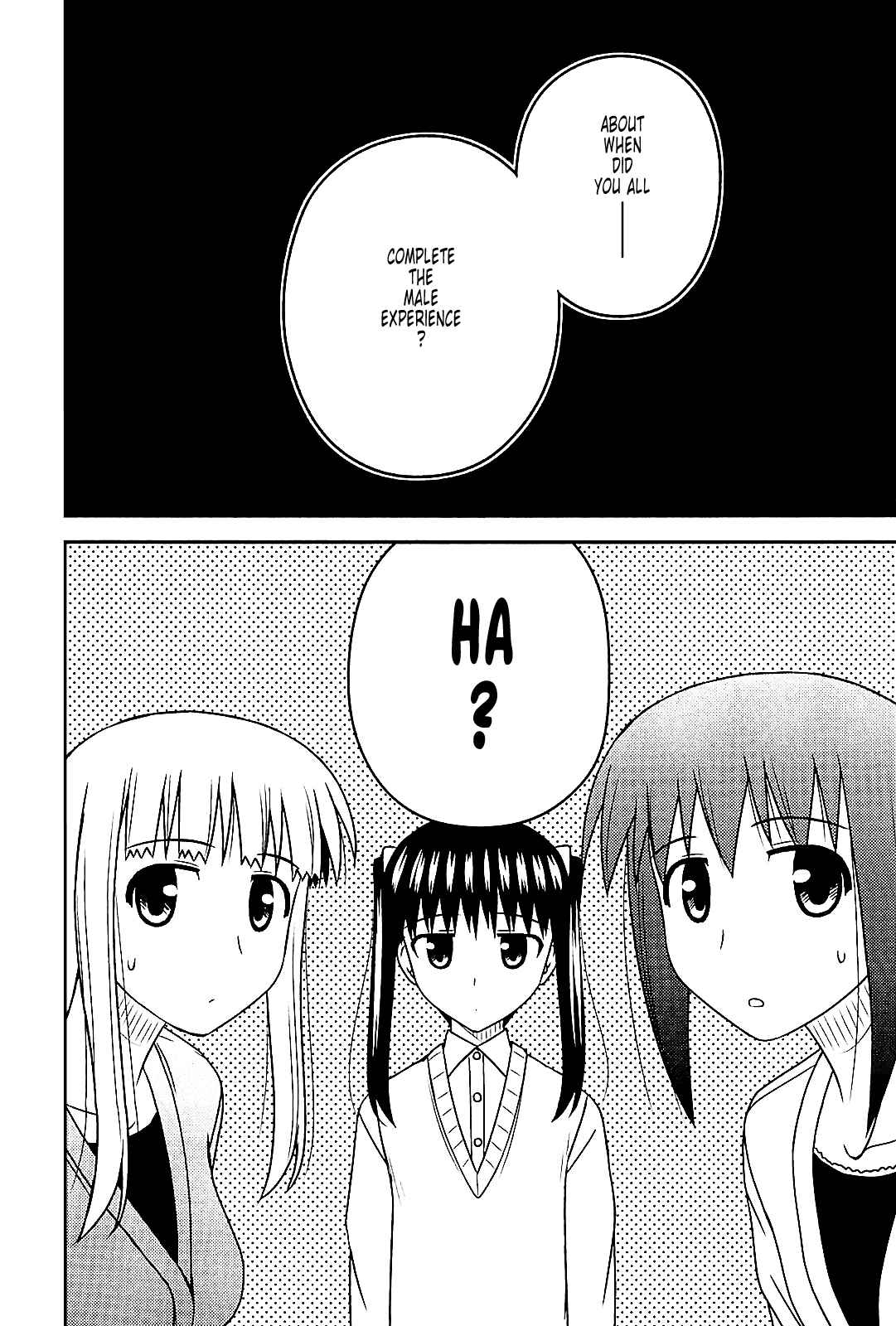 Page 16 Chapter 39 Koe de Oshigoto!
