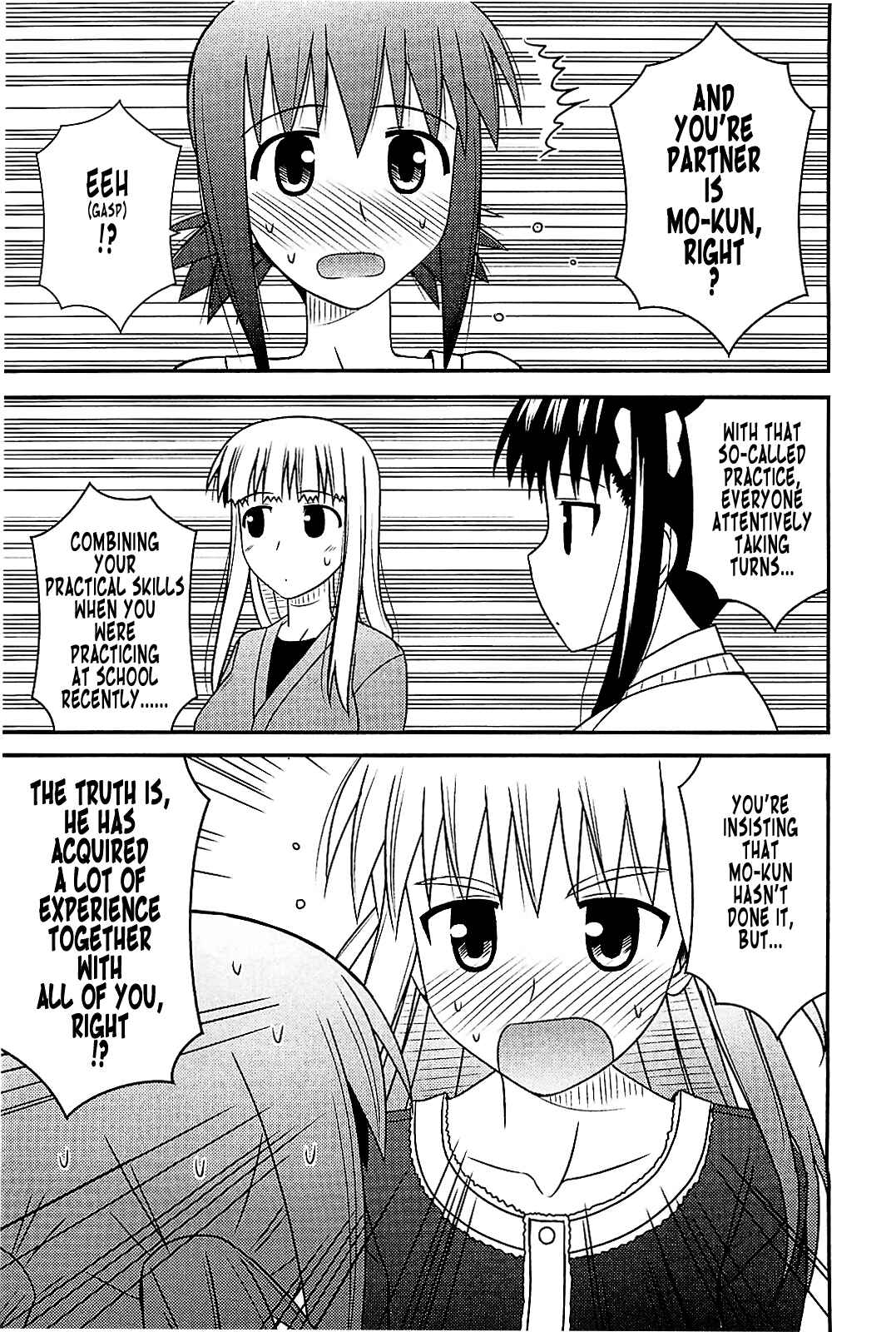 Page 19 Chapter 39 Koe de Oshigoto!