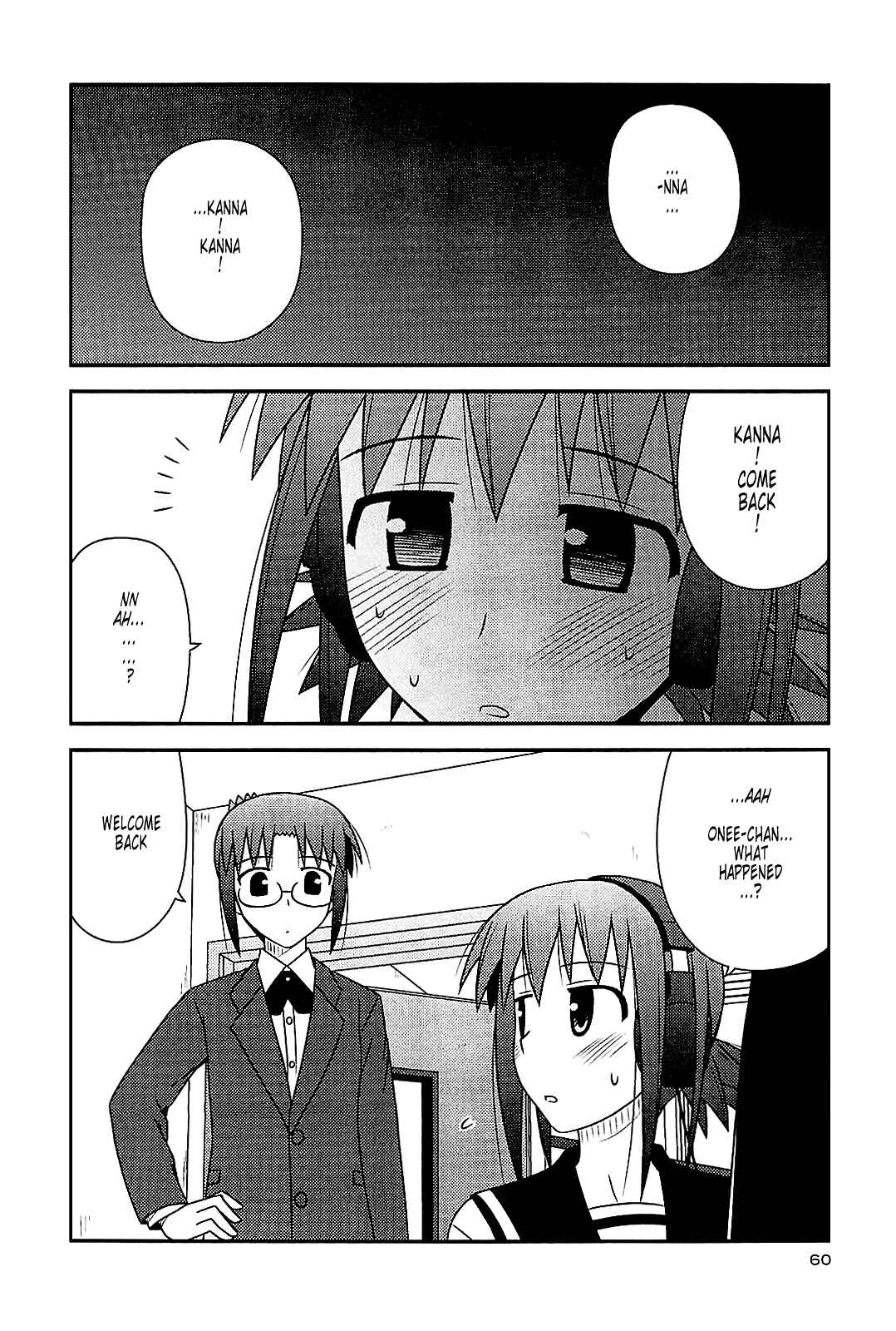 Page 2 Chapter 39 Koe de Oshigoto!
