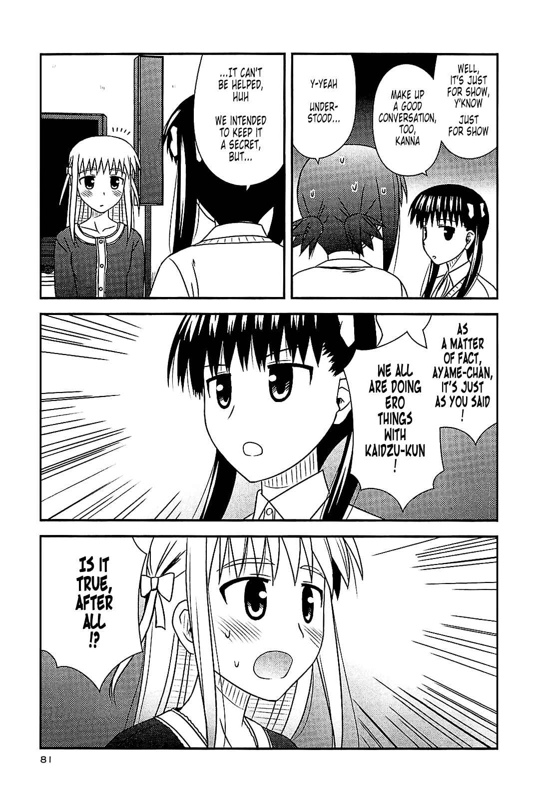 Page 23 Chapter 39 Koe de Oshigoto!