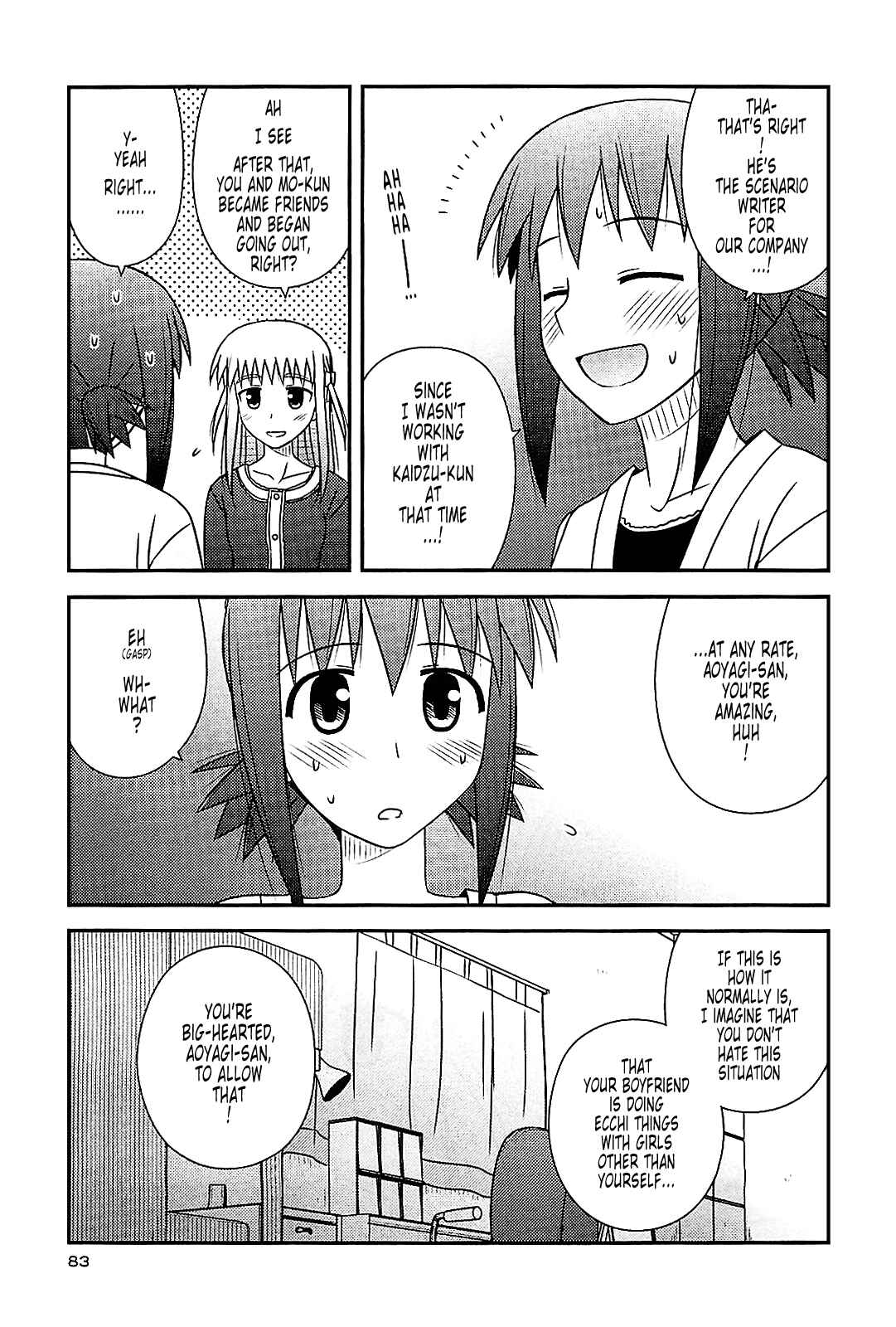 Page 25 Chapter 39 Koe de Oshigoto!