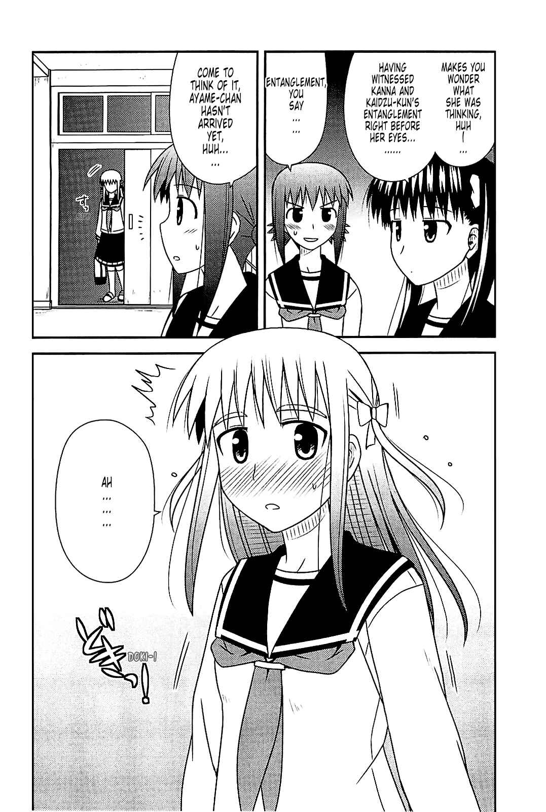 Page 8 Chapter 39 Koe de Oshigoto!