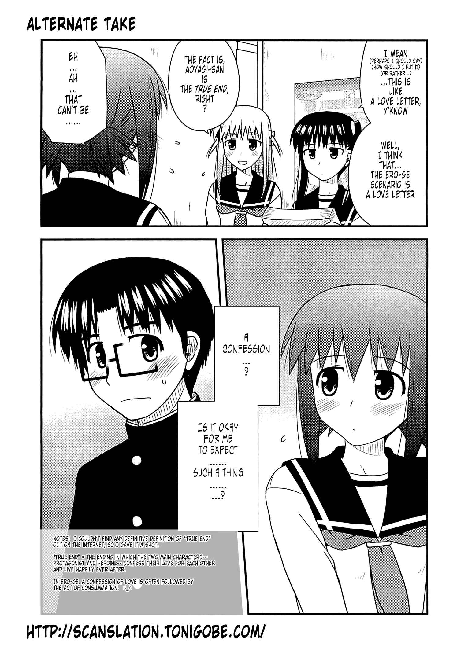 Page 1 Chapter 60.1 Koe de Oshigoto!