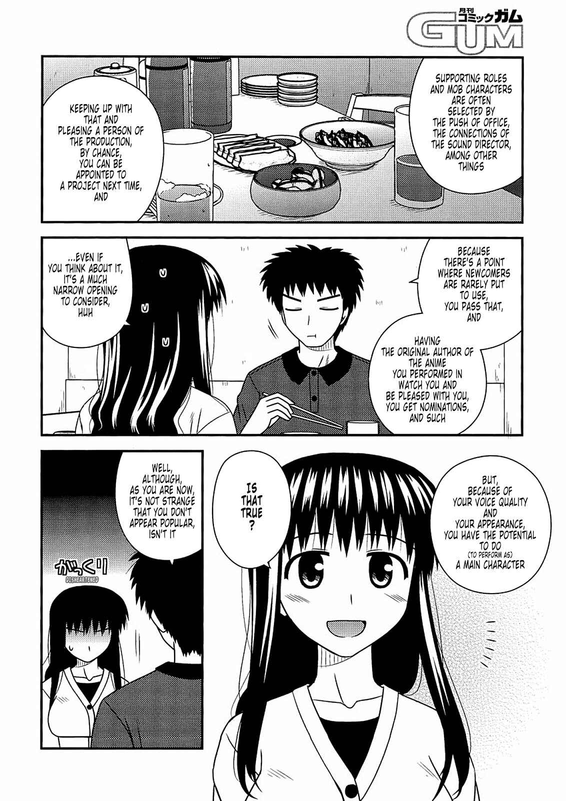 Page 12 Chapter 34 Koe de Oshigoto!