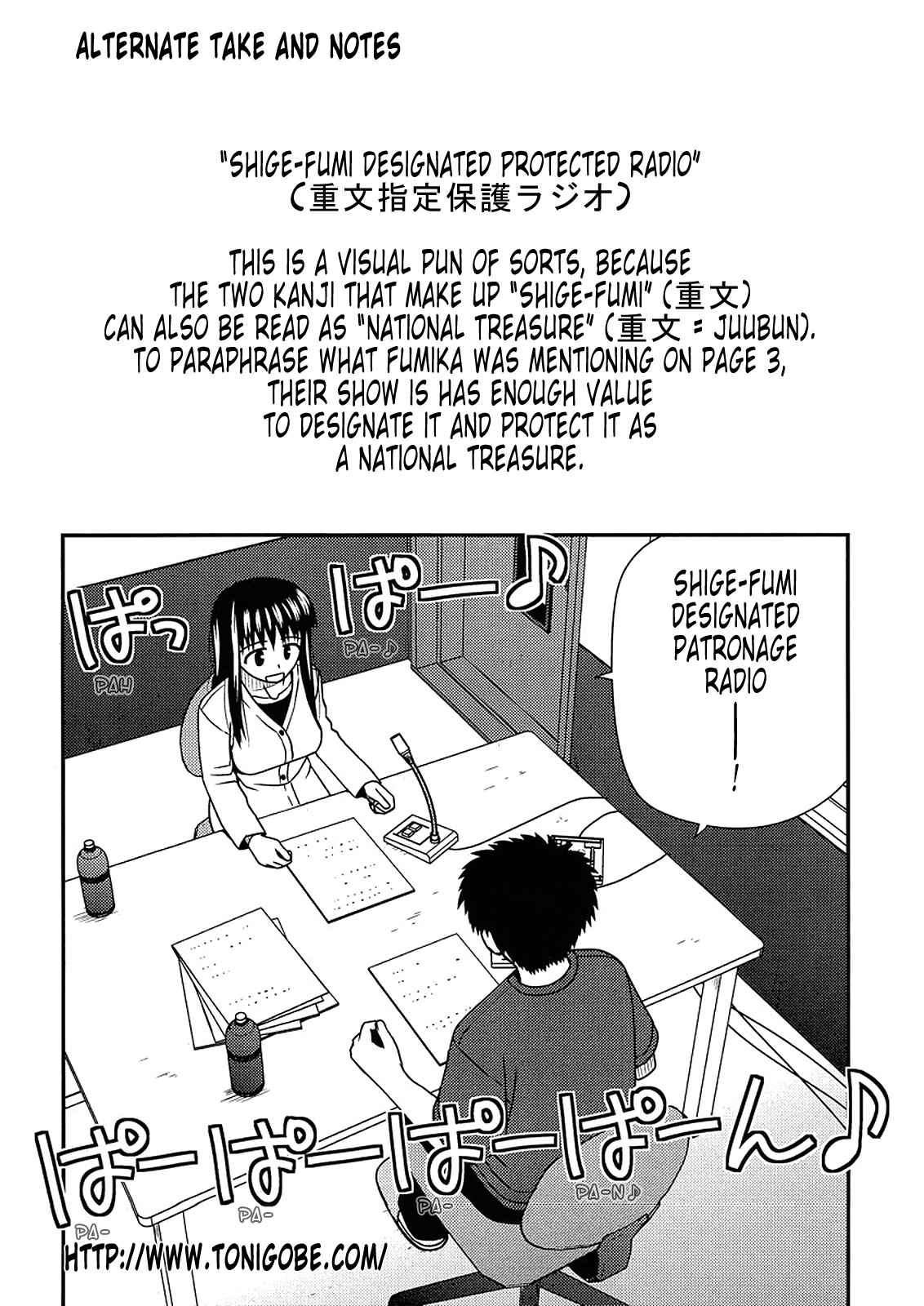 Page 29 Chapter 34 Koe de Oshigoto!