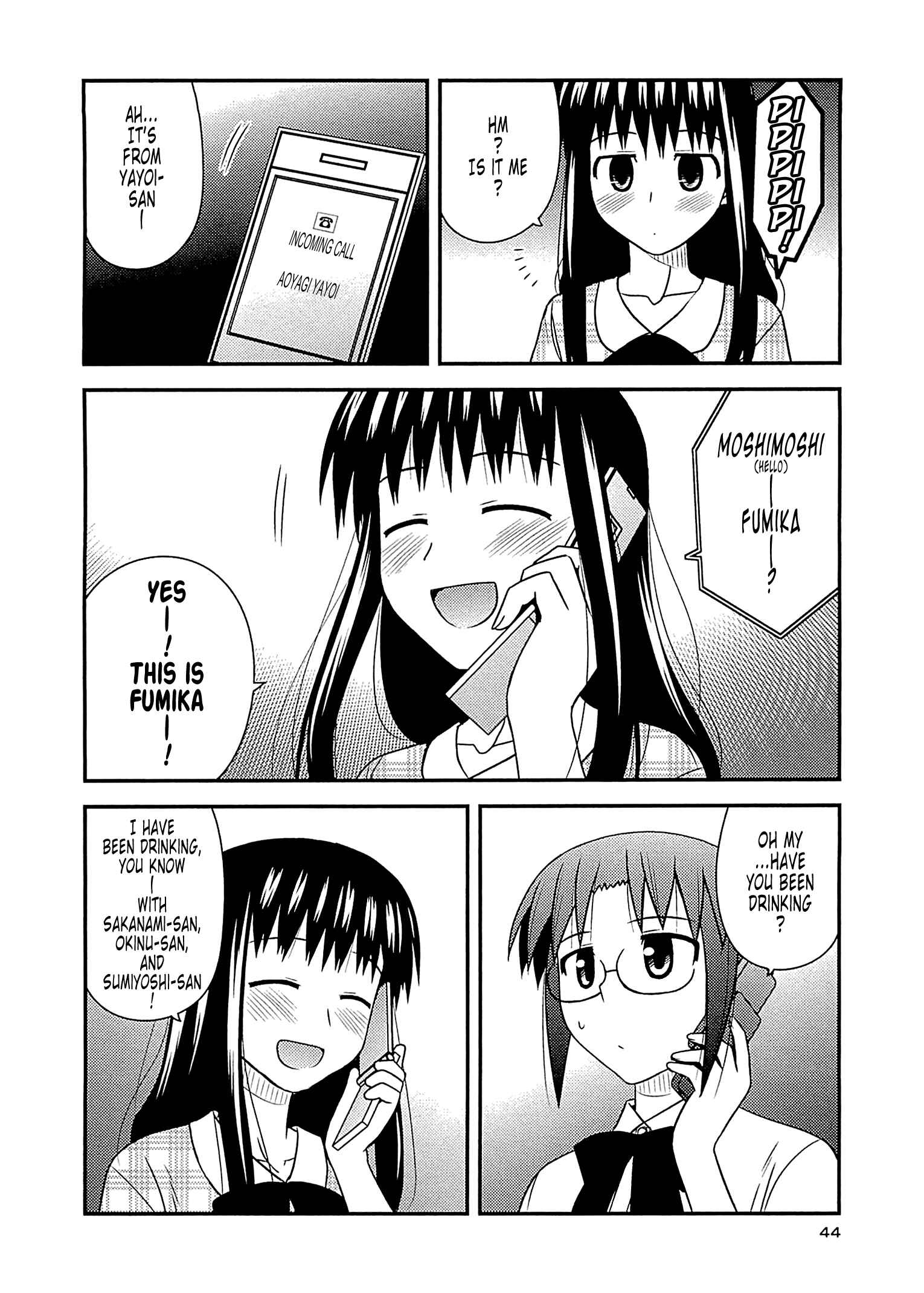 Page 12 Chapter 56 Koe de Oshigoto!
