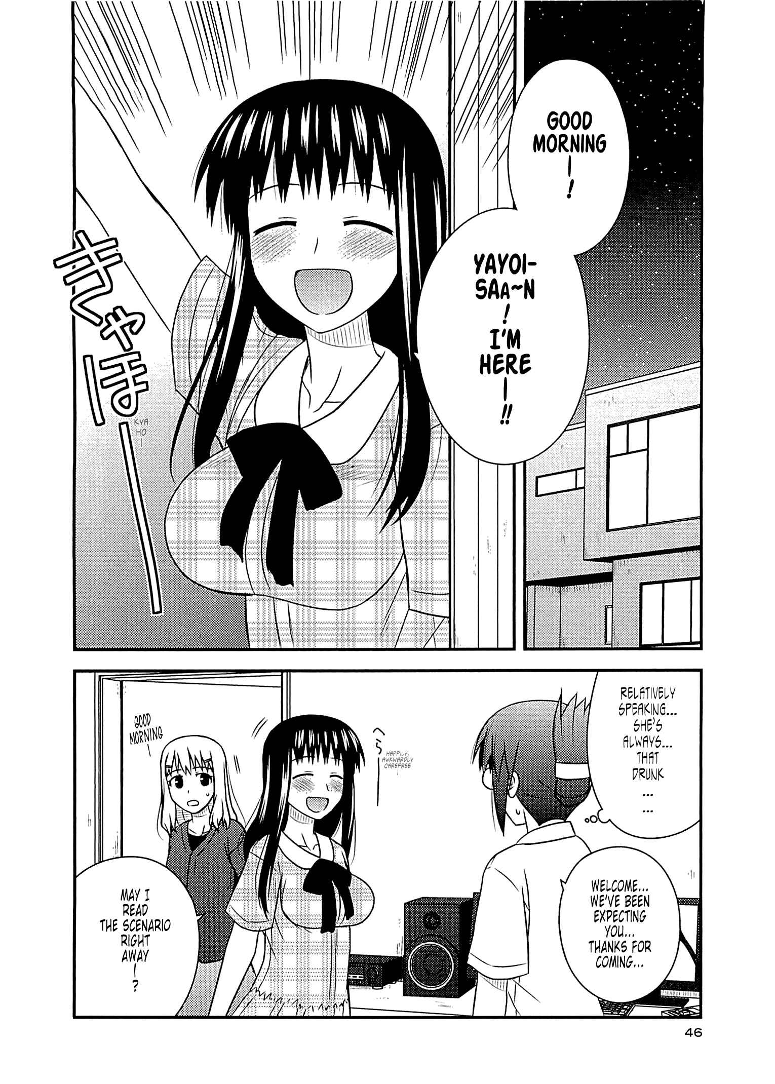 Page 14 Chapter 56 Koe de Oshigoto!