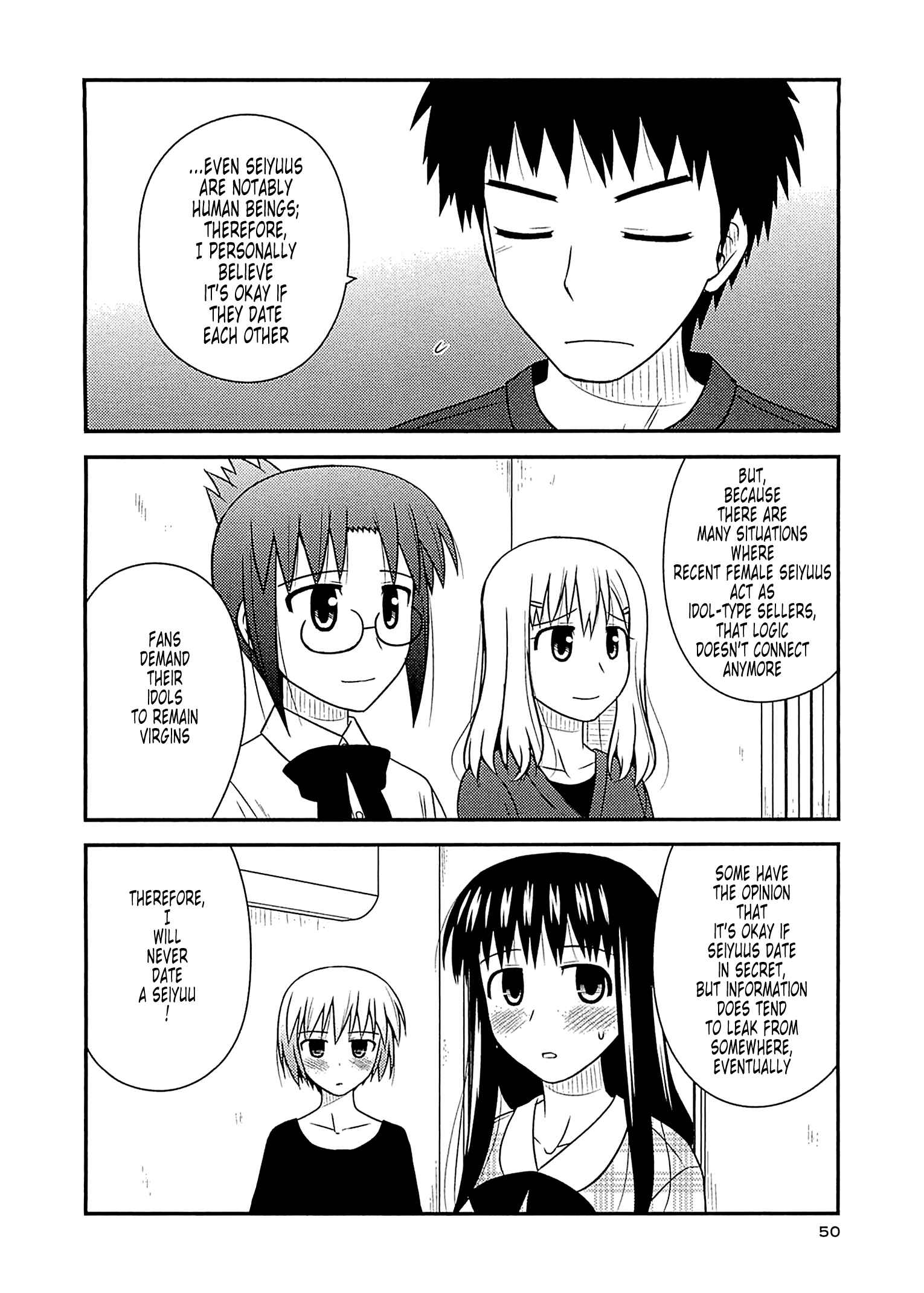 Page 18 Chapter 56 Koe de Oshigoto!