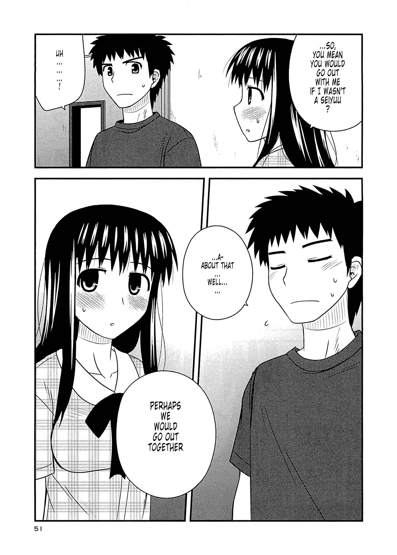 Page 19 Chapter 56 Koe de Oshigoto!