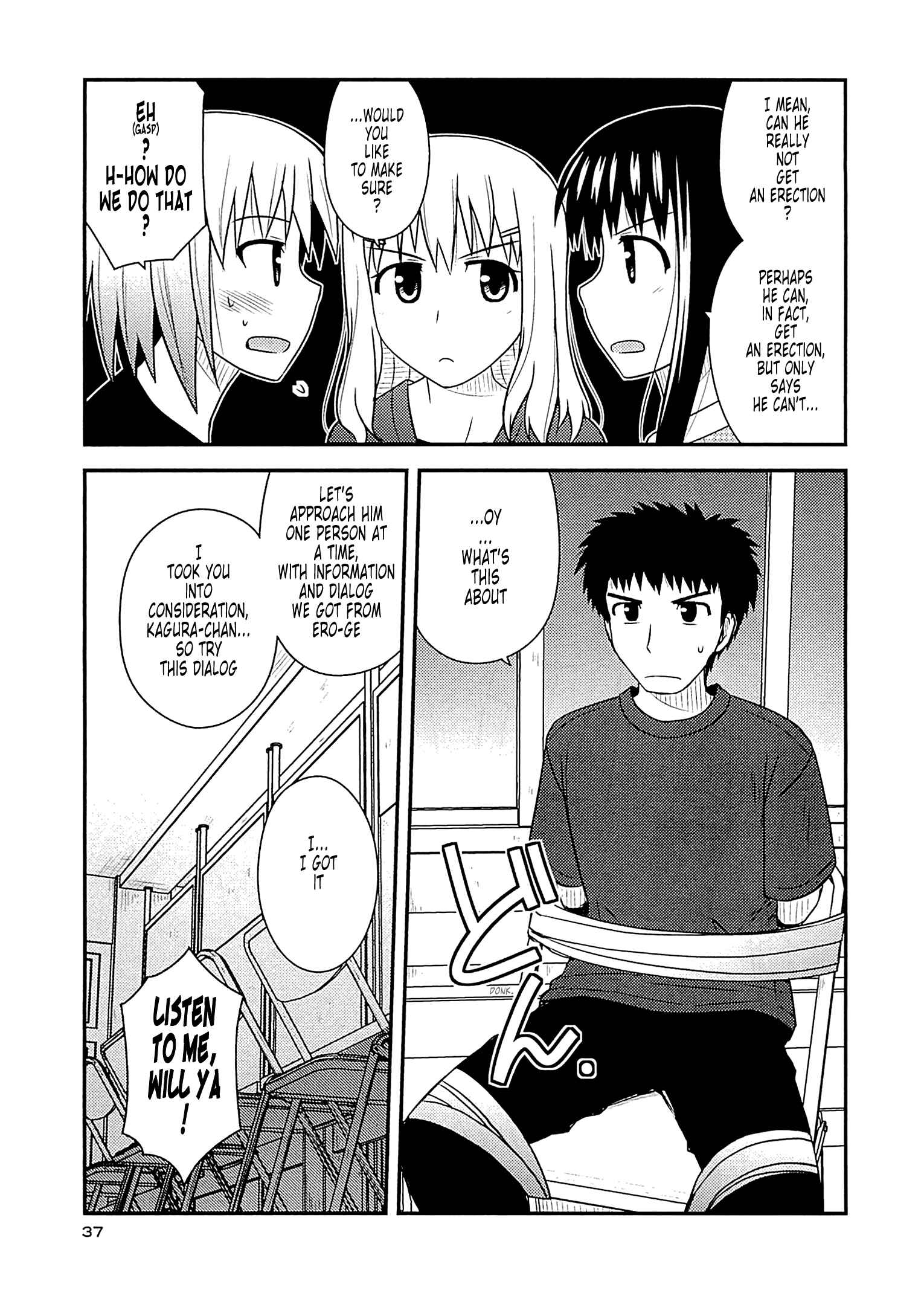 Page 7 Chapter 56 Koe de Oshigoto!