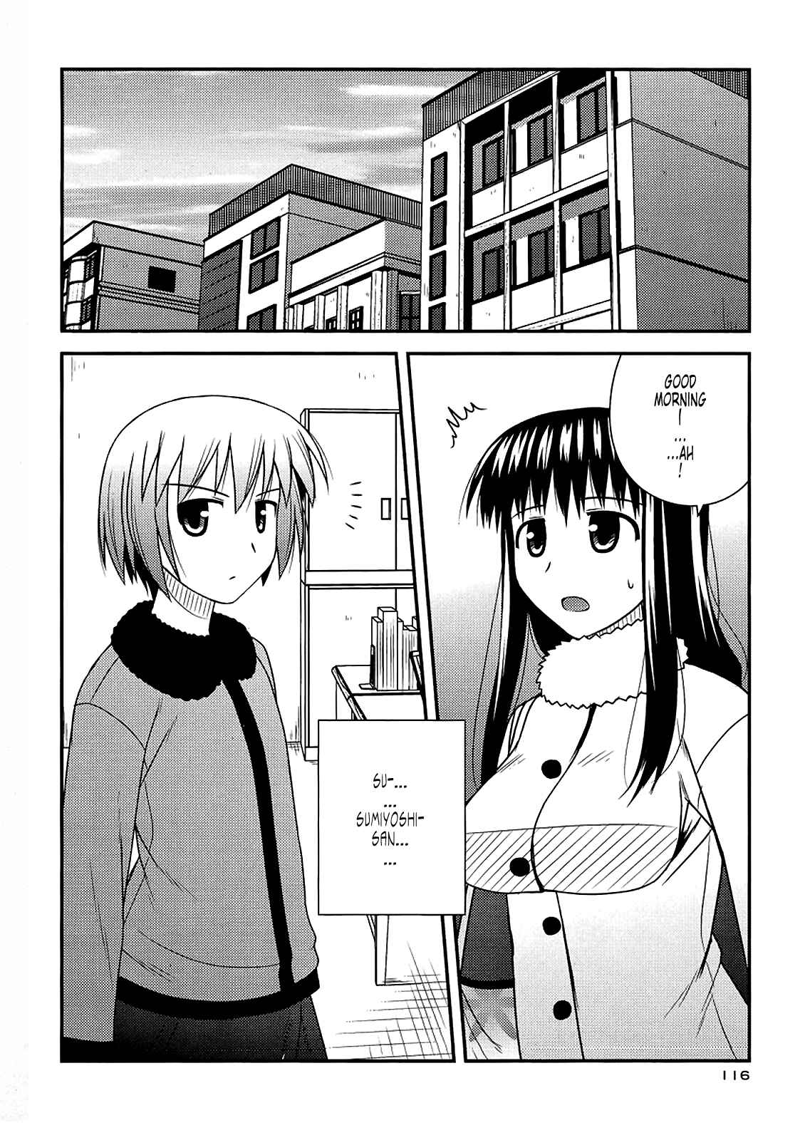 Page 2 Chapter 35 Koe de Oshigoto!