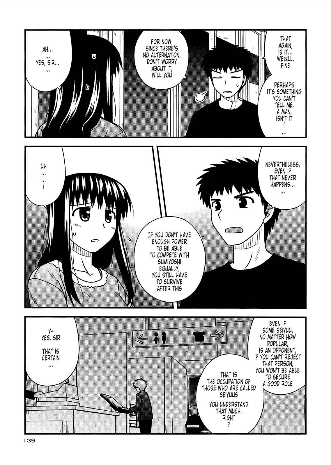 Page 25 Chapter 35 Koe de Oshigoto!