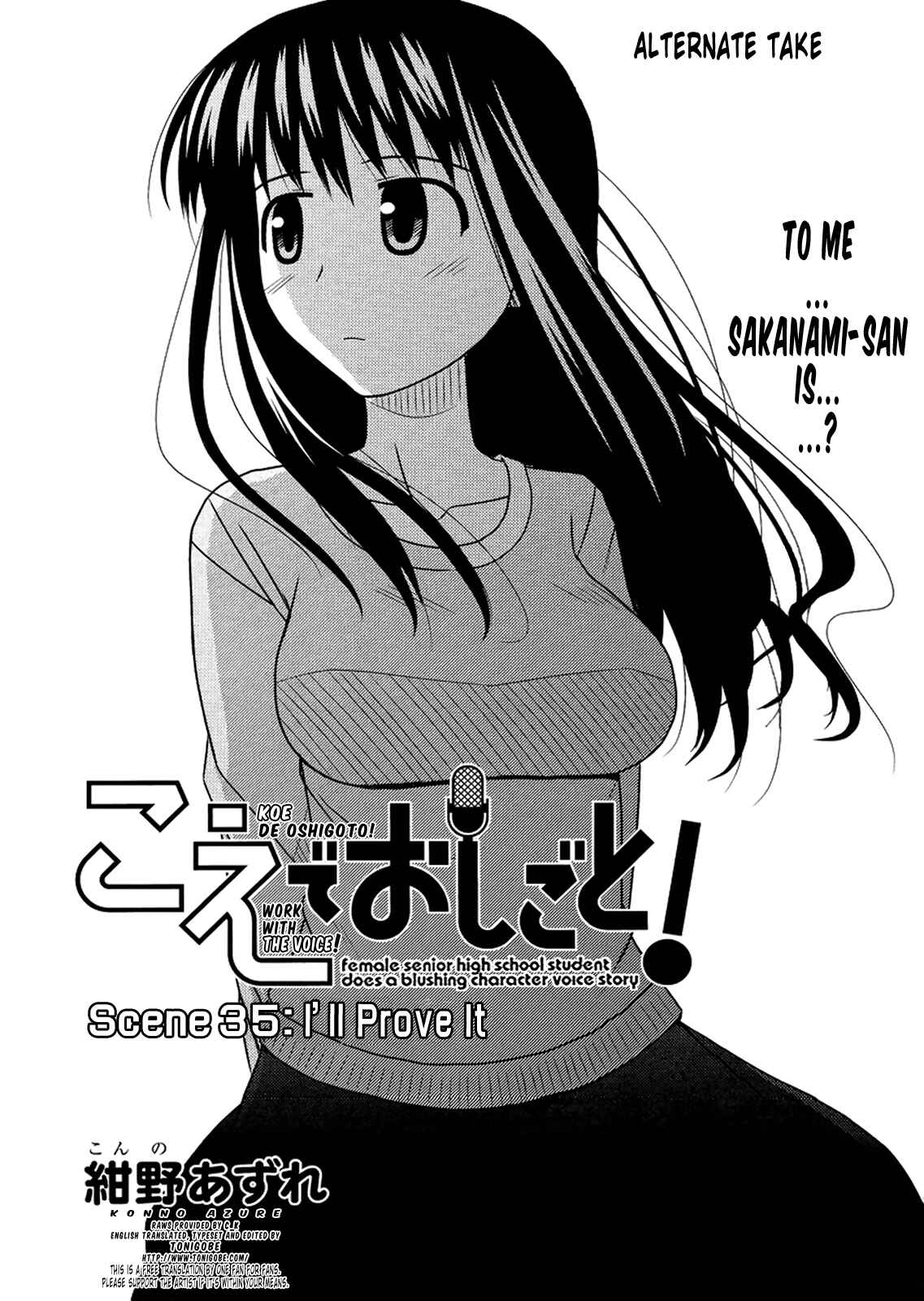 Page 30 Chapter 35 Koe de Oshigoto!