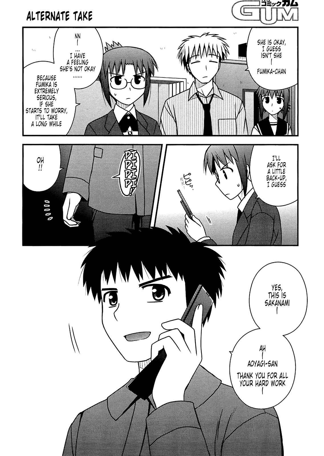 Page 32 Chapter 35 Koe de Oshigoto!