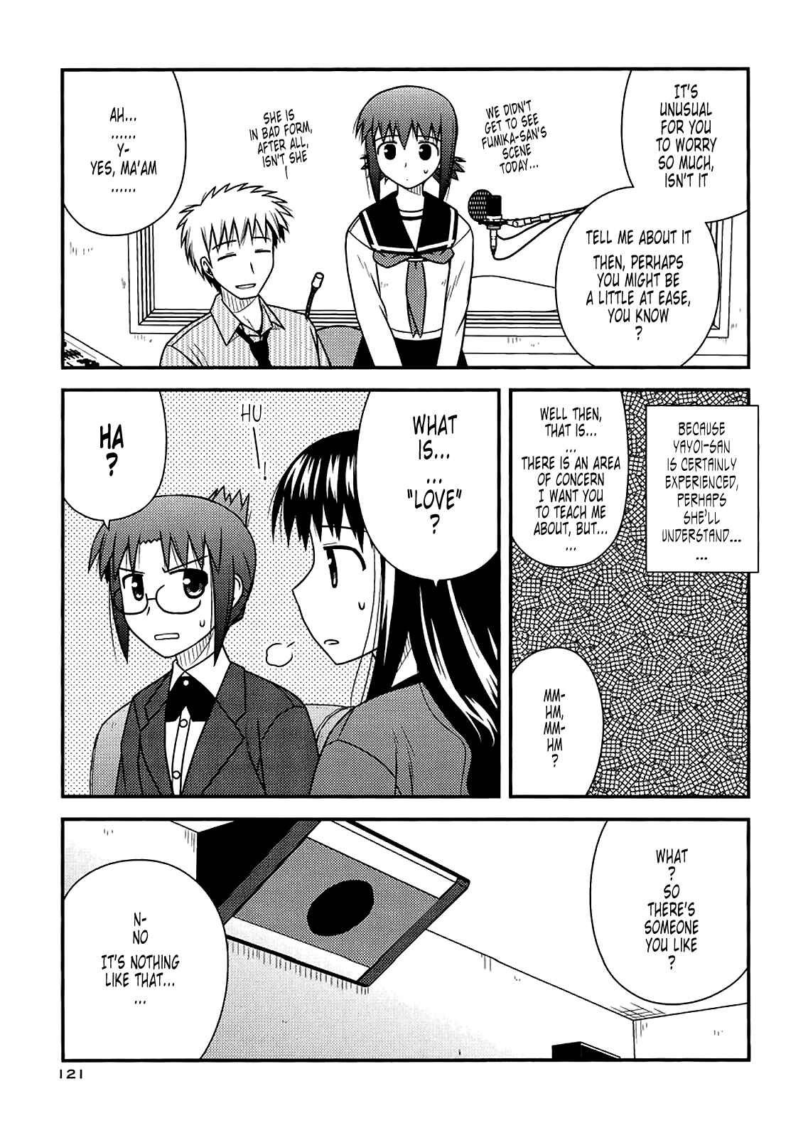 Page 7 Chapter 35 Koe de Oshigoto!