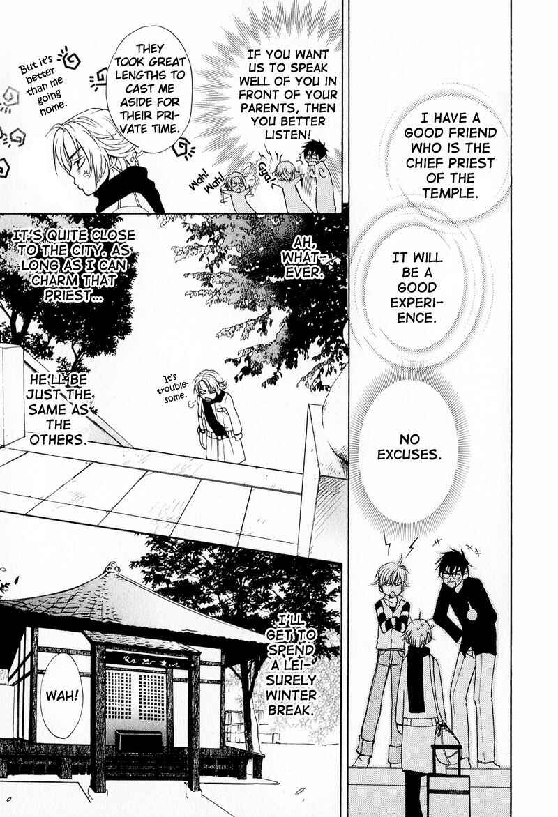 Page 15 Chapter 3 Blood Honey