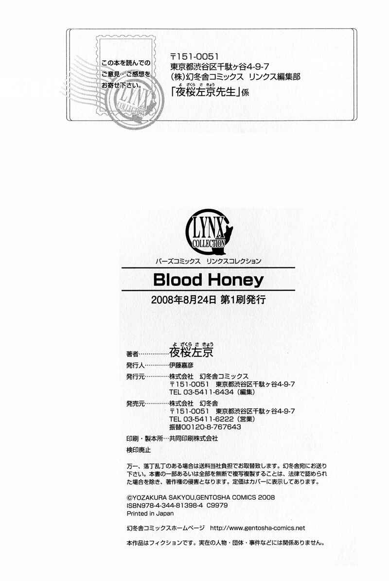 Page 17 Chapter 5 Blood Honey