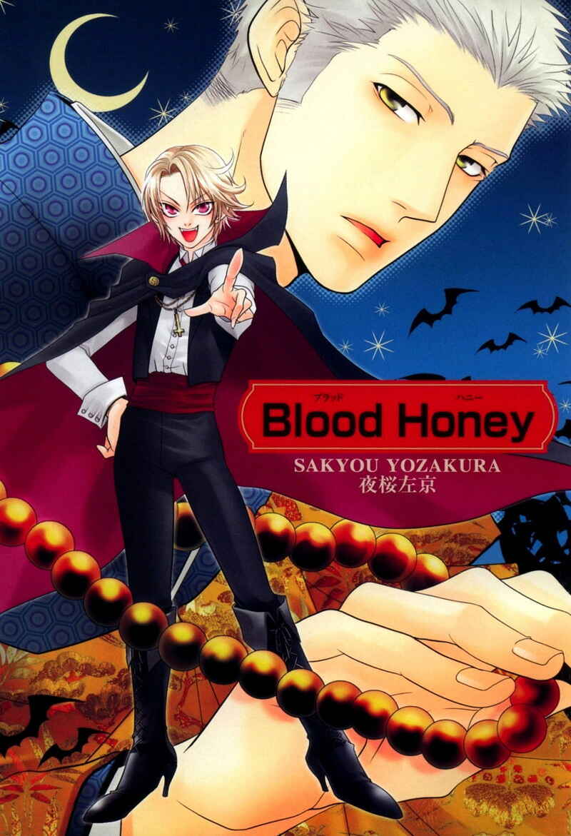 Page 4 Chapter 5 Blood Honey